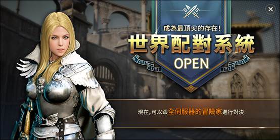 黑色沙漠mobile 入圍google Play 18最受歡迎遊戲 麗台運動報