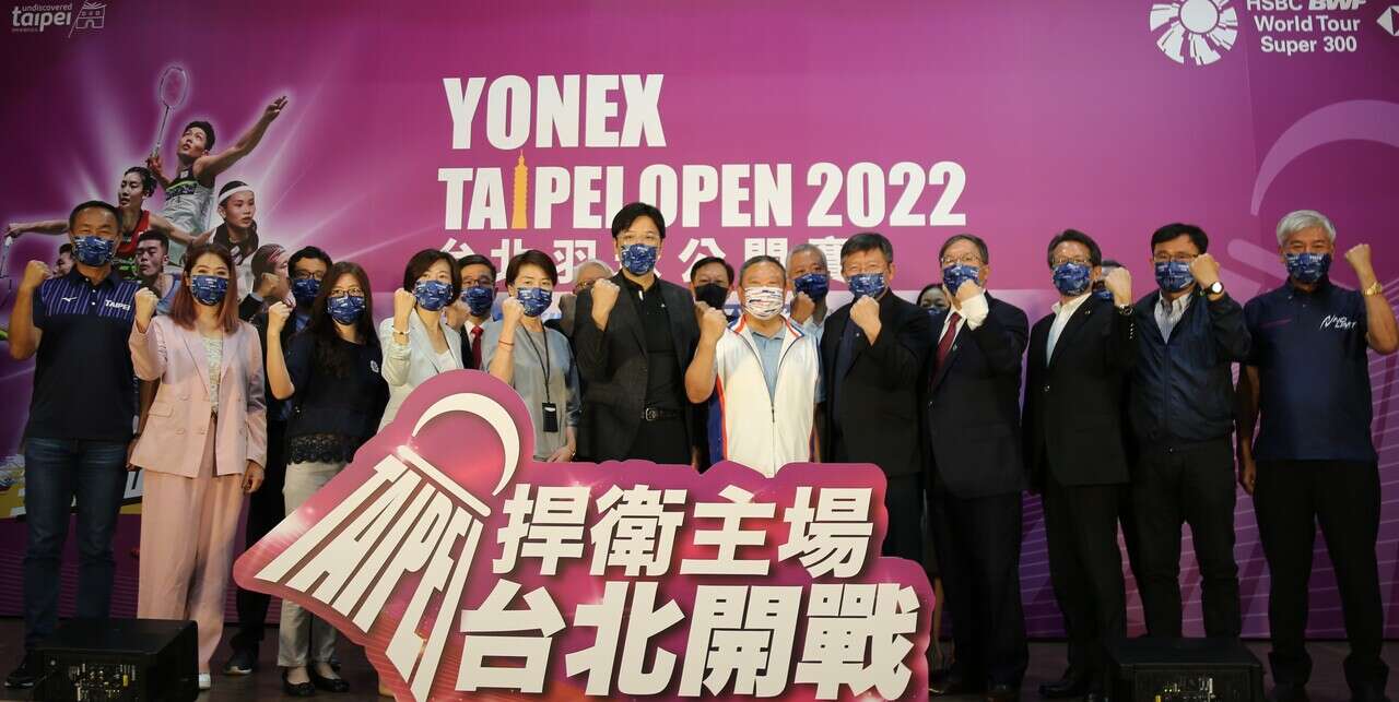 台北羽球公開賽捍衛主場合影前排右5起為體育署林哲宏副署長奧會林鴻道主席羽協張國祚理事長及黃珊珊副市長 。大會提供