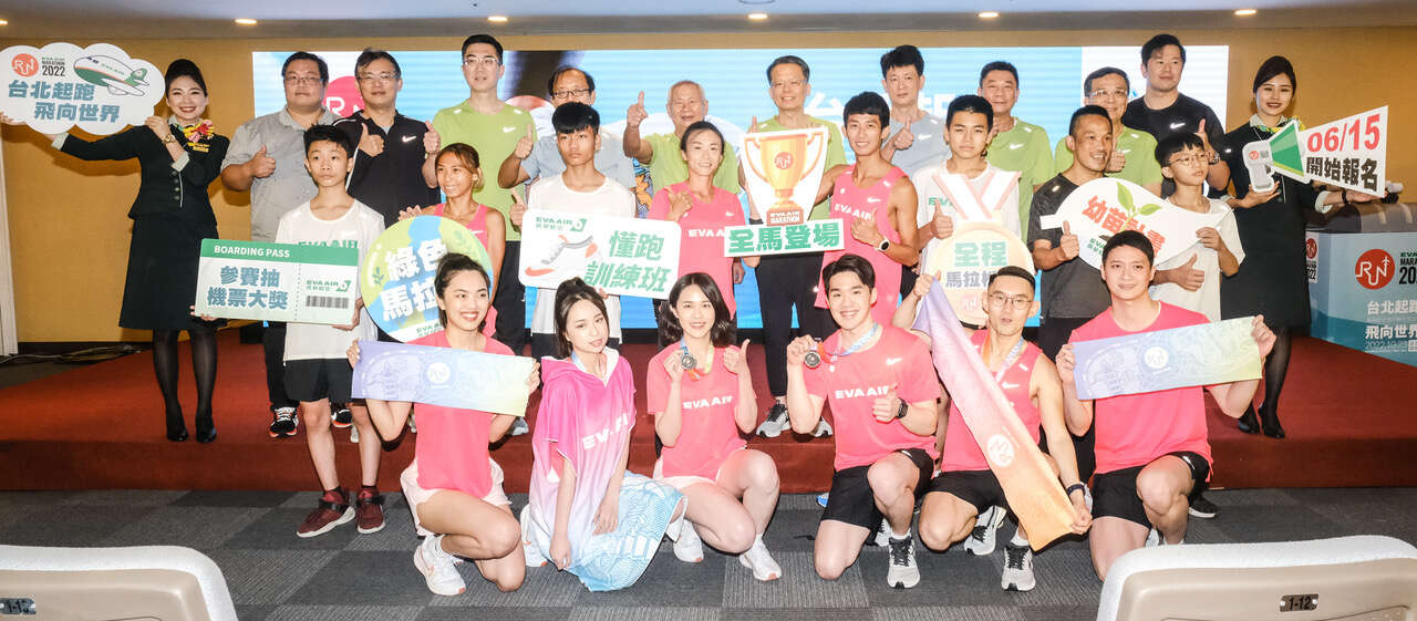 長榮航空城市觀光馬拉松將於10月23日盛大開跑,即日起至7月13日下午5點開放報名。長榮航空提供