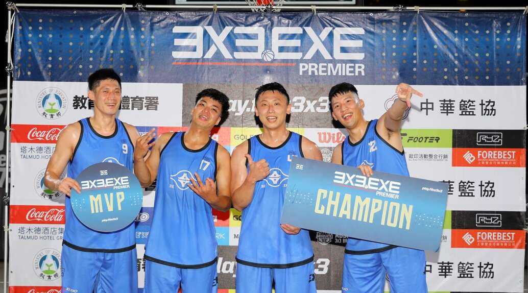 籃球3X,官方提供