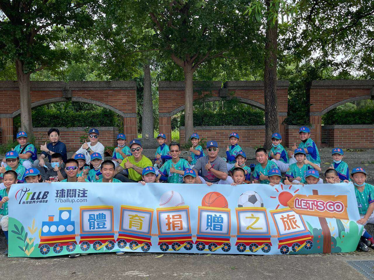 由台灣世界少棒聯盟與山豬科技共同發起的「2022 《球關注》體育捐贈之旅」。球關注提供