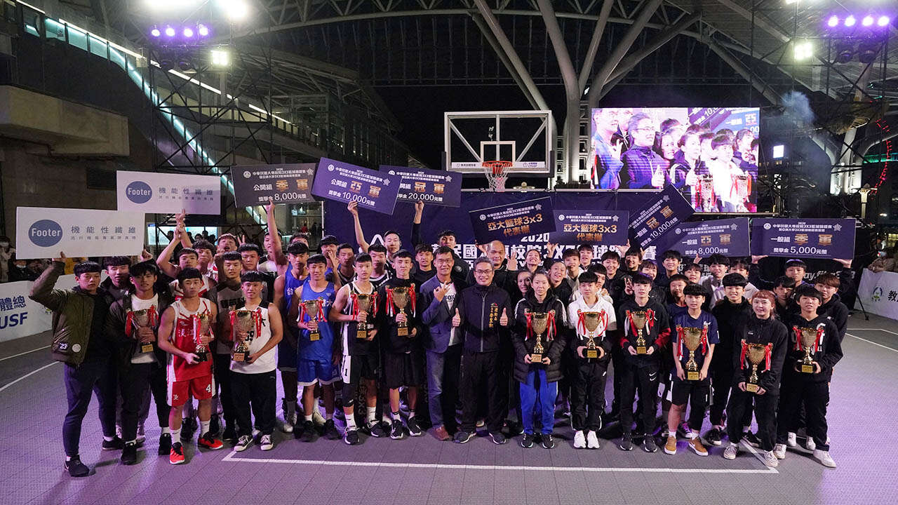 大專校院3X3籃球錦標賽暨亞洲大學3X3籃球錦標賽選拔閉幕大合影。官方提供