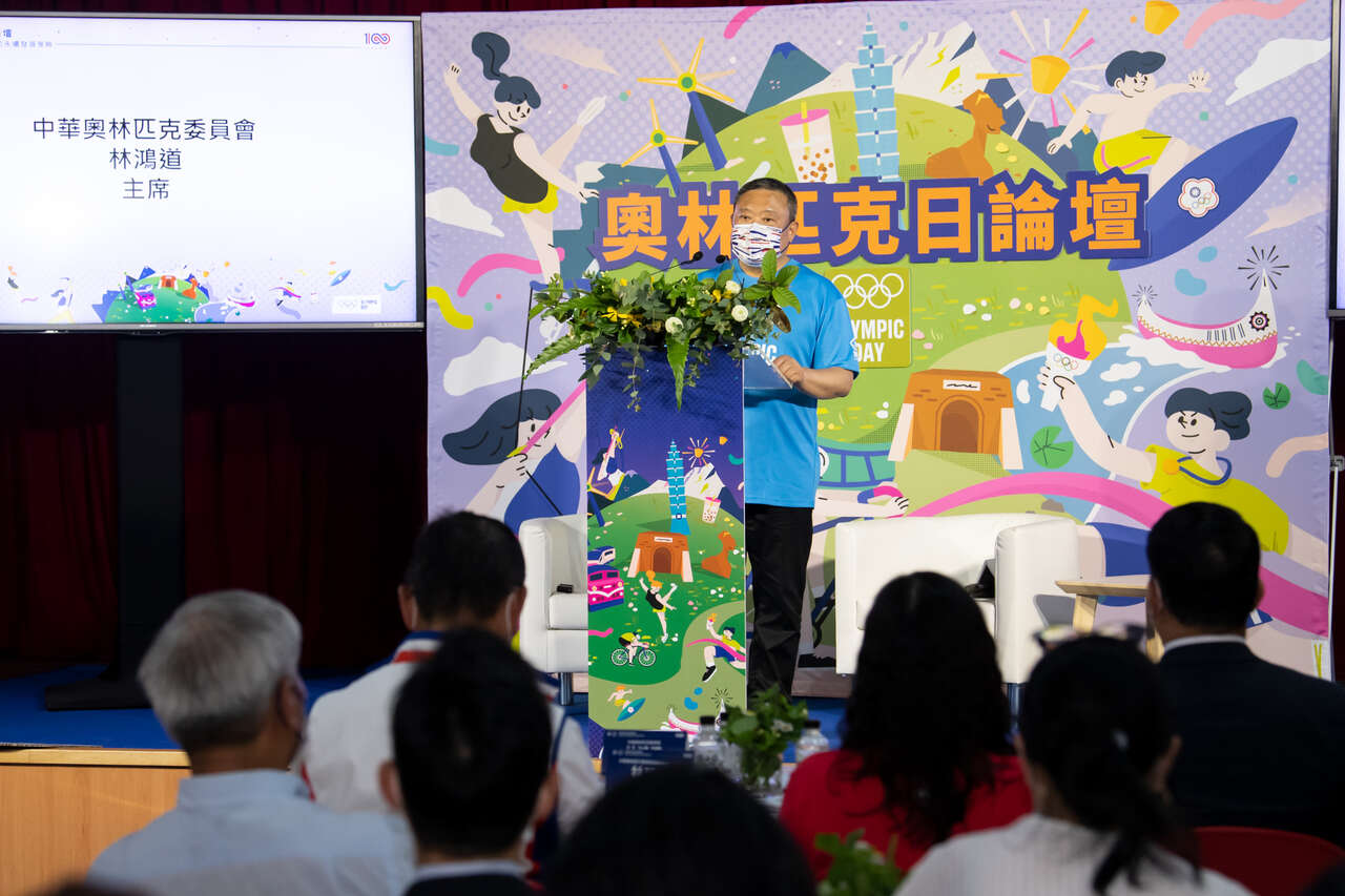 中華奧會選在今天舉行奧林匹克日論壇。中華奧會提供