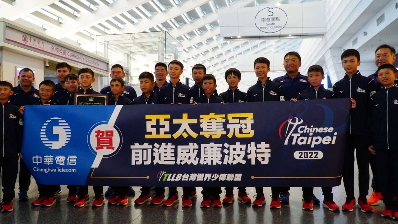 中華台北福林國小代表隊光榮返國。台灣世界少棒聯盟提供