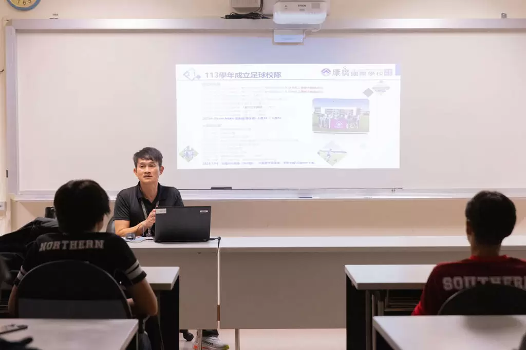 康橋足球隊成立說明會。官方提供