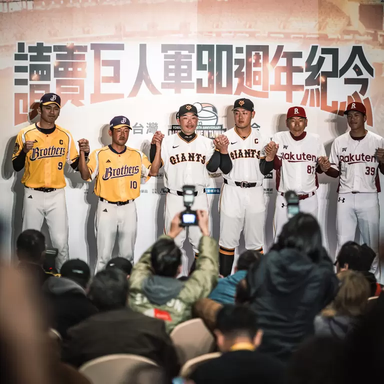 2024讀賣巨人90週年紀念台灣試合。（彭善豪攝）