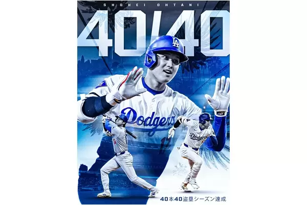 洛杉磯道奇球星大谷翔平昨天敲出再見滿貫砲,幫助球隊取勝,還完成單季40轟、40盜壘里程碑。摘自MMLB推特