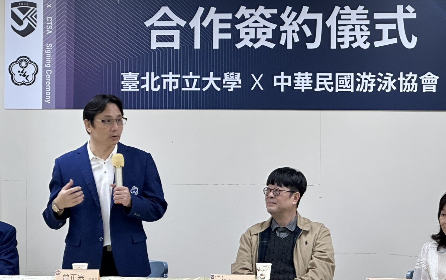 中華民國游泳協會秘書長曾正宗簽約儀式致詞。中華民國游泳協會提供