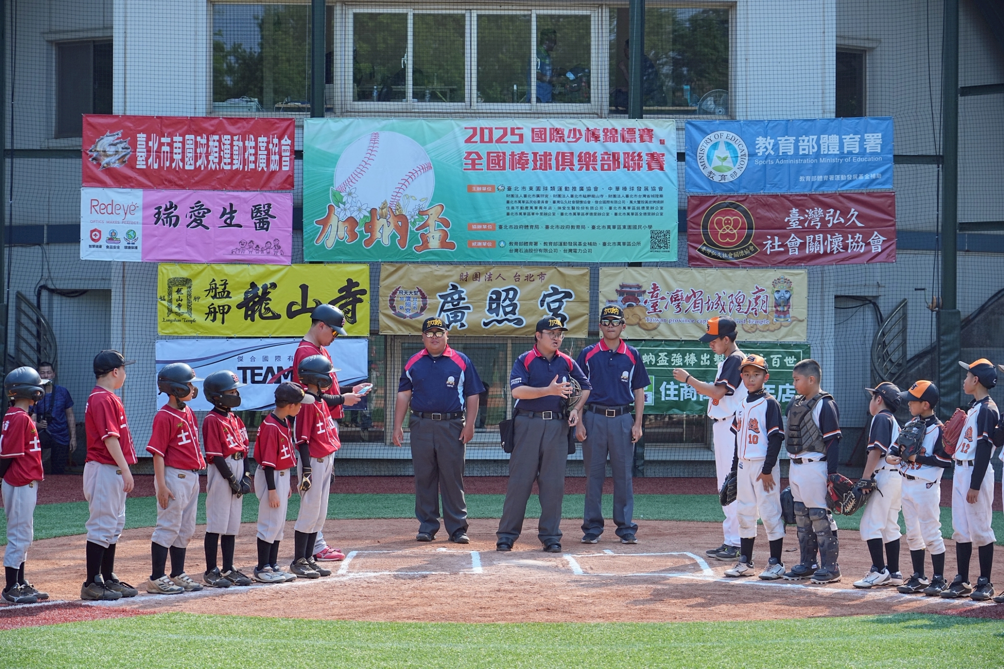 新北土城少棒迎戰臺南協進少棒。臺北市東園球類運動推廣協會提供 0