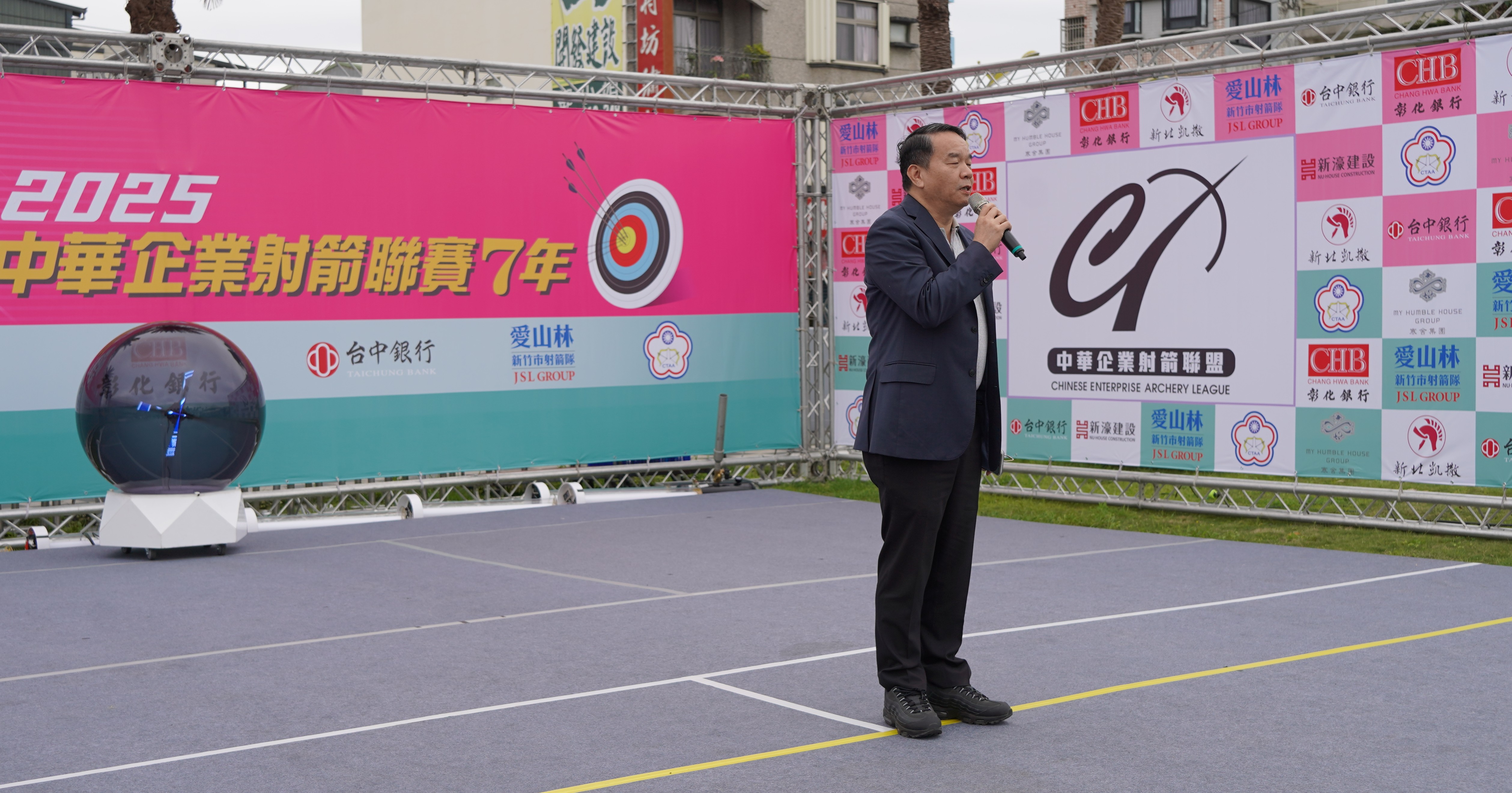 會長邱炳坤致詞。中華企業射箭聯盟提供