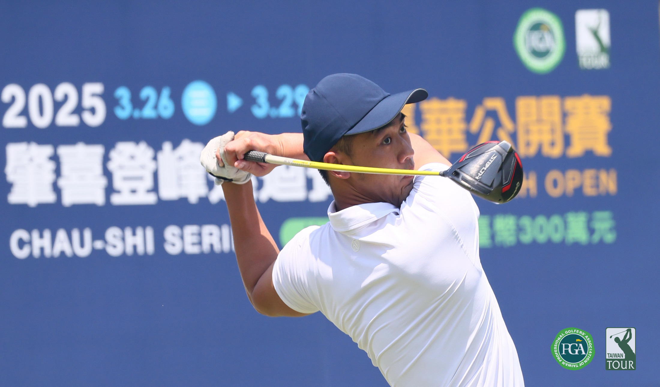 第一回合曾子豪以68桿-4暫並列第三。Tpga／鍾豐榮攝