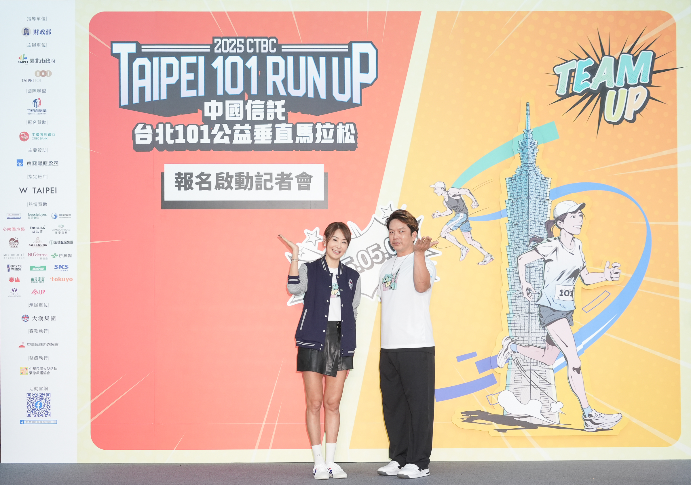 球芽基金會創辦人周思齊，受邀擔任公益宣傳大使。官方提供
