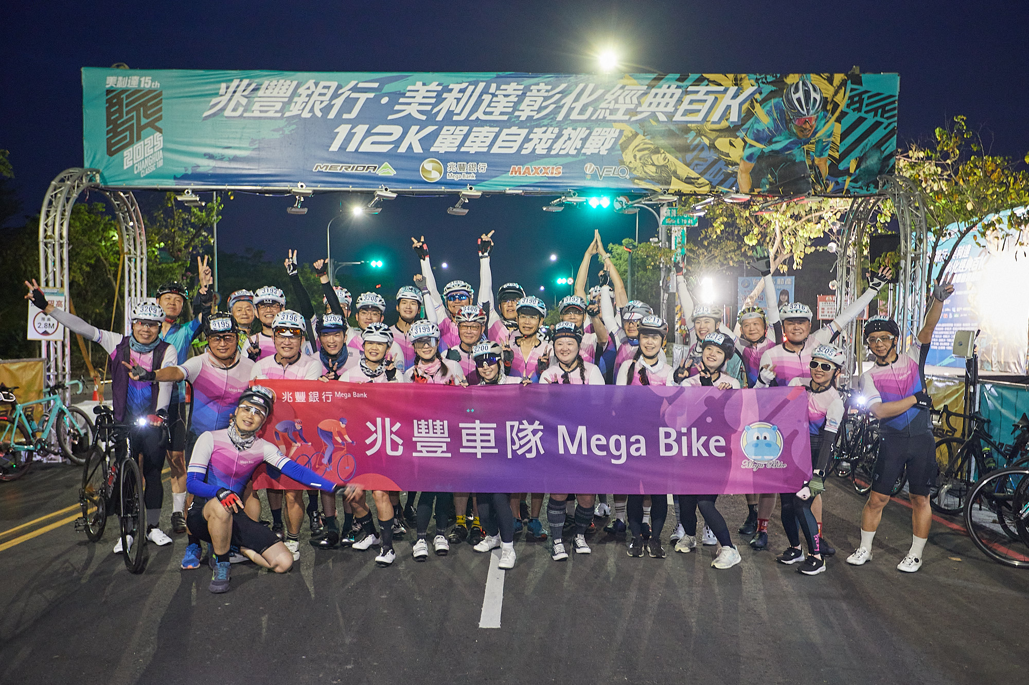 兆豐銀行每年籌組近百位員工及銀行客戶一起挑戰百K，為綠色運動再添佳話。美利達提供