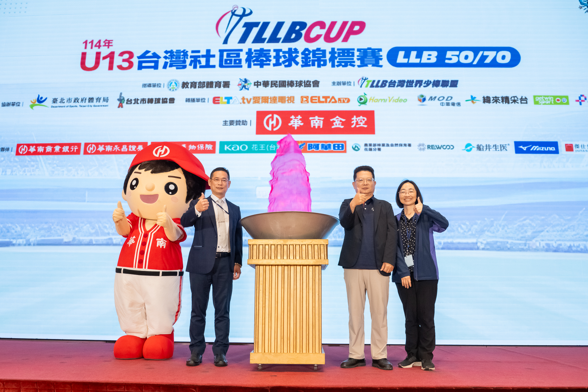 臺北市體育局游竹萍局長(右起)、台灣世界少棒聯盟黃英華理事長、華南金控郭福興處長，共同為賽事點燃戰火。大會提供