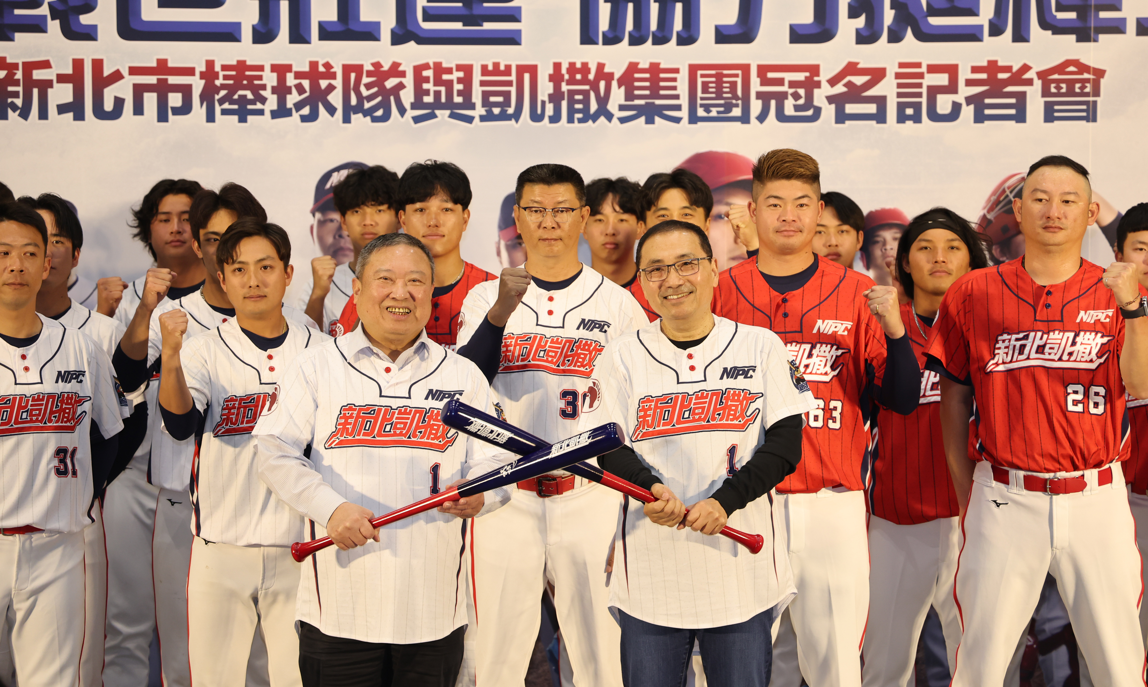 奧會主席林鴻道(左)與新北市長侯友宜共同出席冠名棒球隊。宏道基金會提供