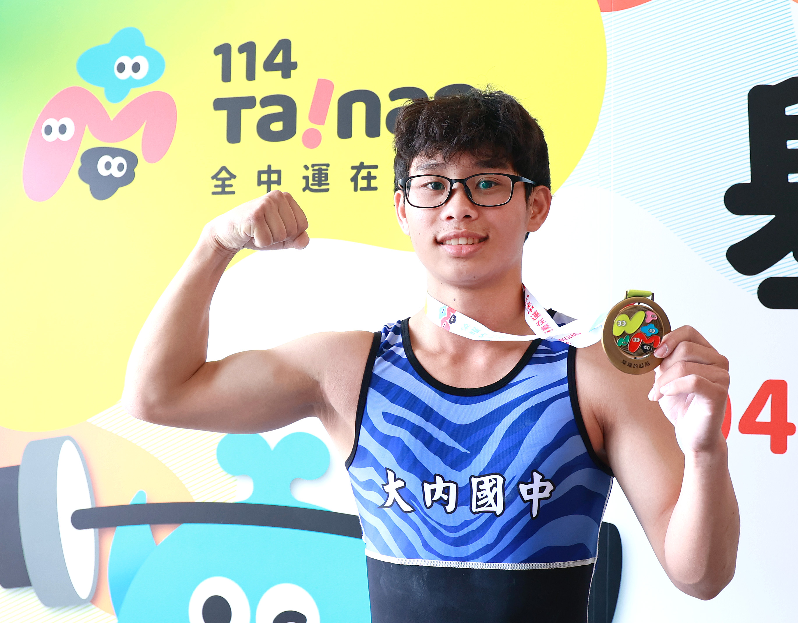 國三何偉竣在全中運首度登場就摘下金牌。大會提供