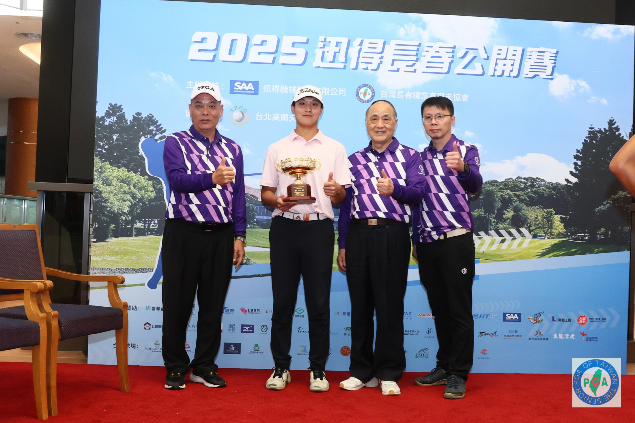 青少年業餘選手方面，王宥鈞連以總桿141桿（-3）神勇奪冠。大會提供