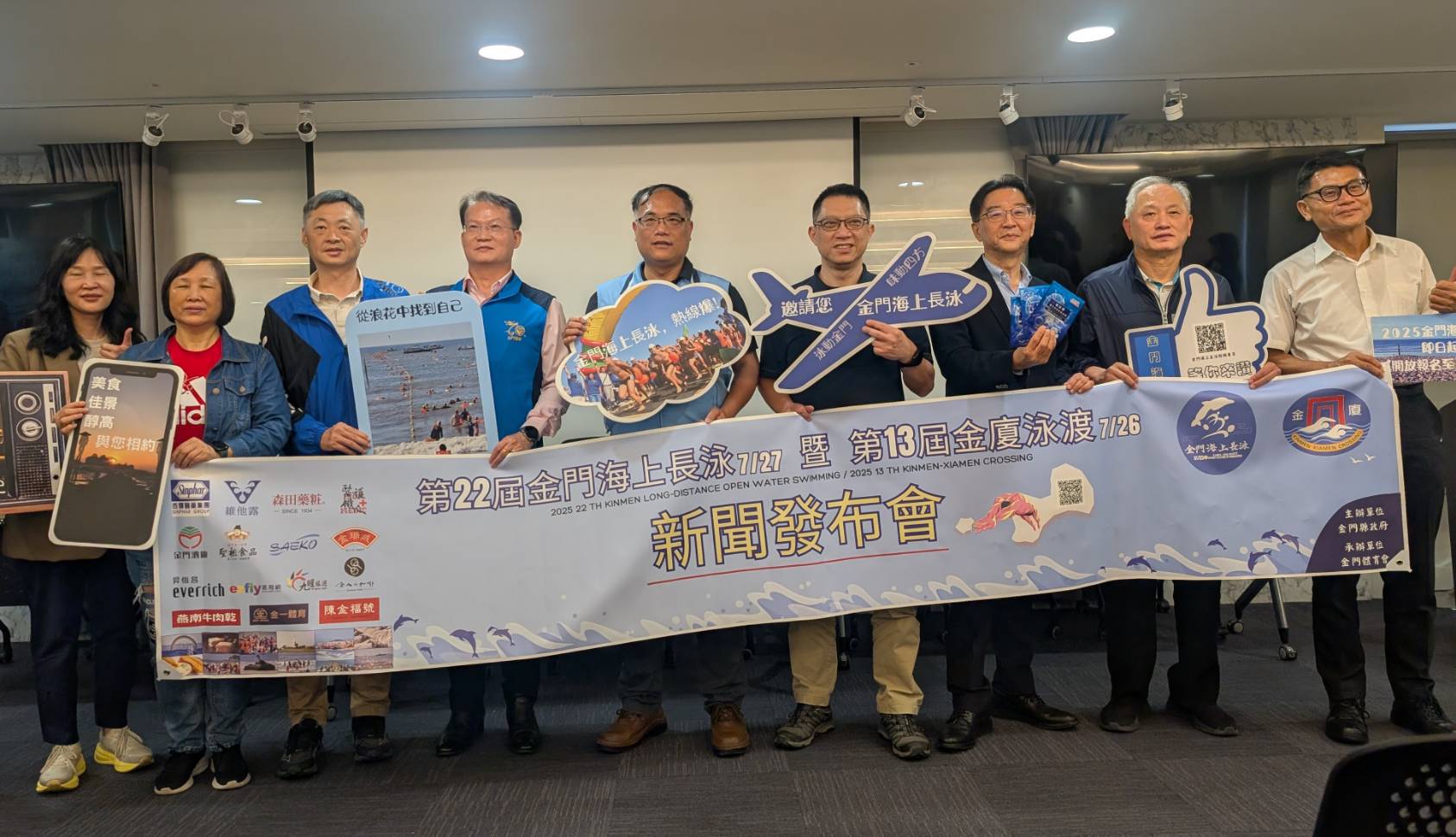 2025金門海上長泳暨金廈泳渡華人公開賽,金門縣副縣長李文良歡迎大家到金門。林辰彥攝