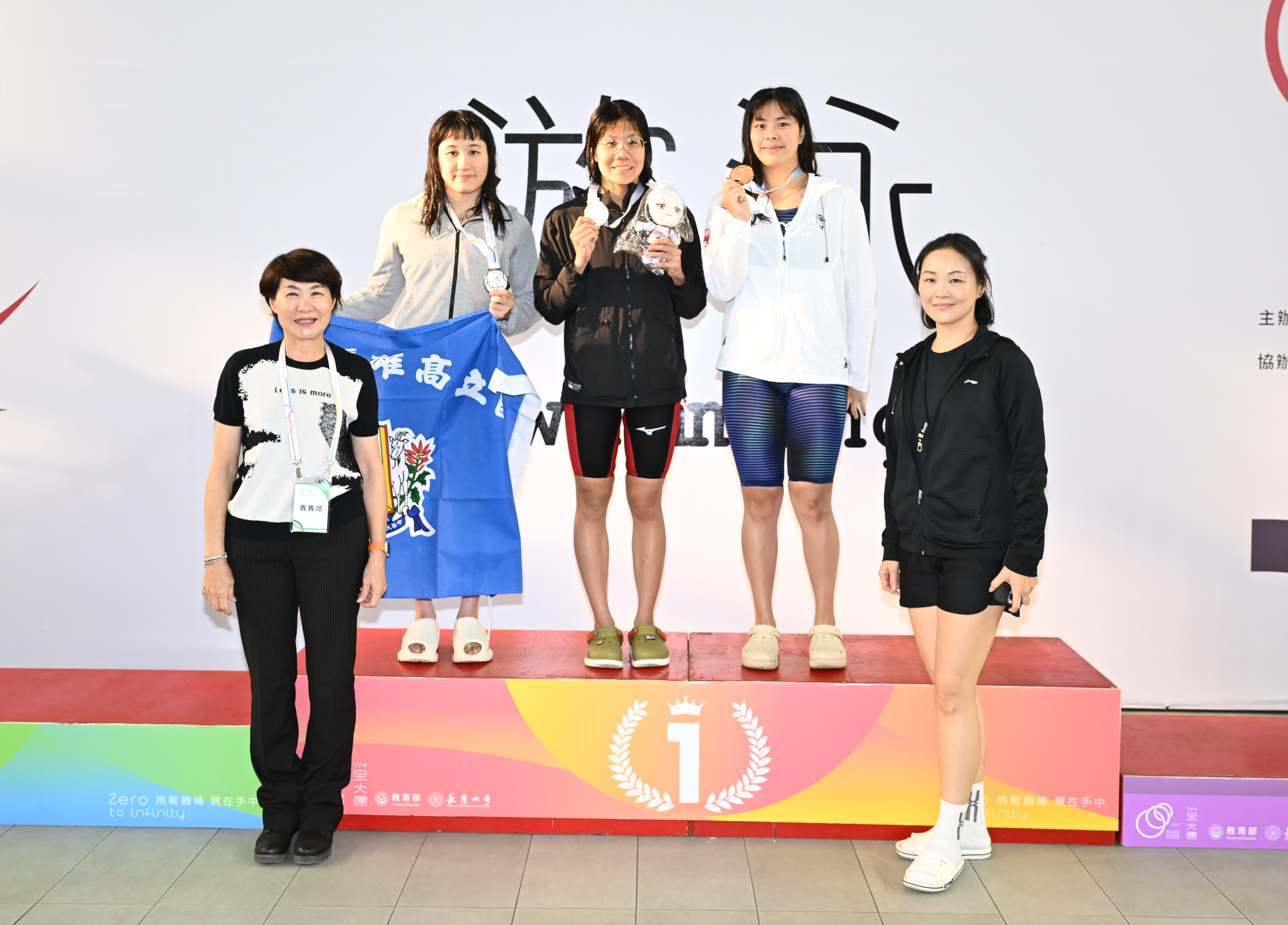 陳思安(中)終於展露笑容。大會提供