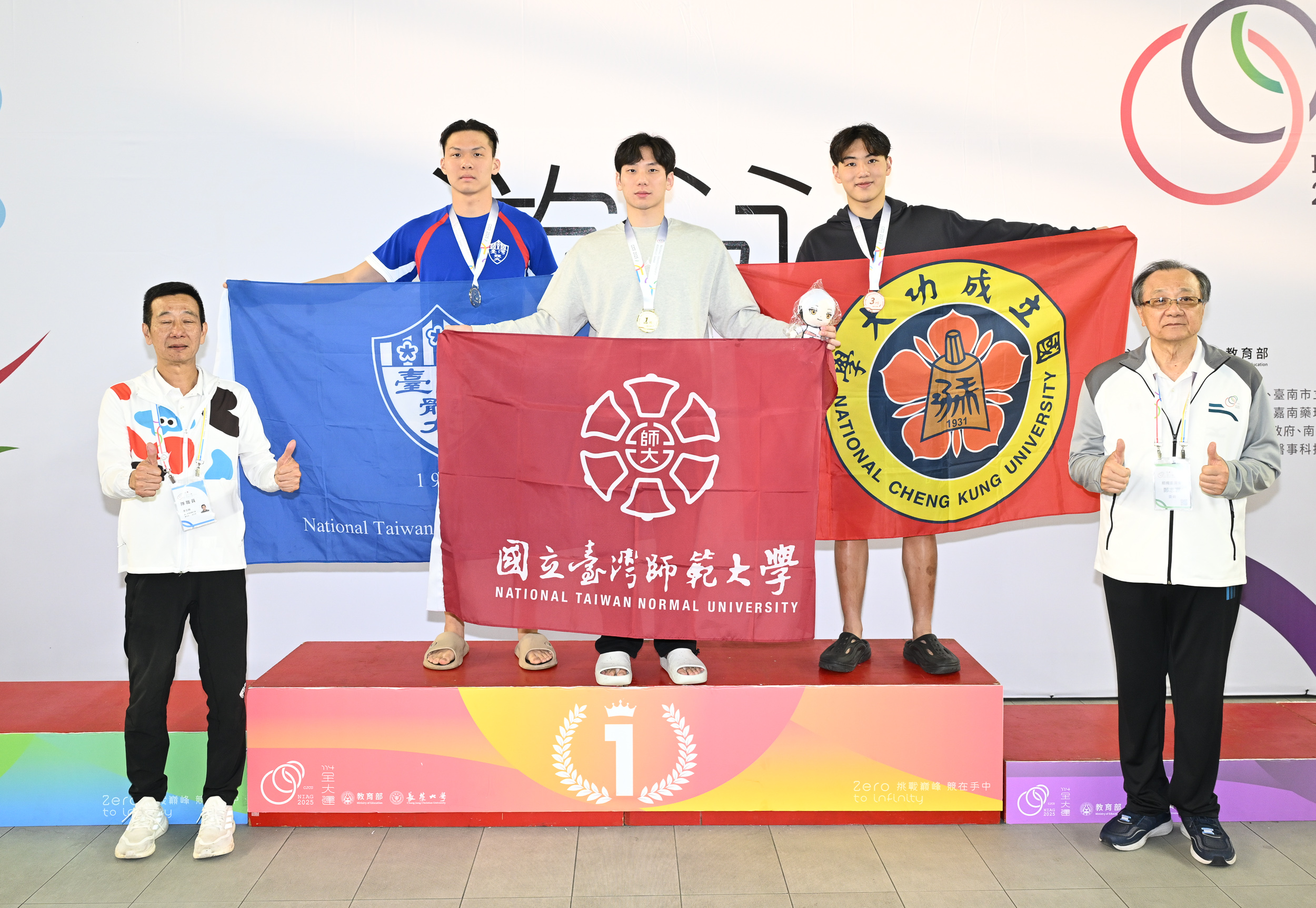 王冠閎(中)授獎，師大副校長鄭志富和系主任李佳融特別到場頒獎。大會提供
