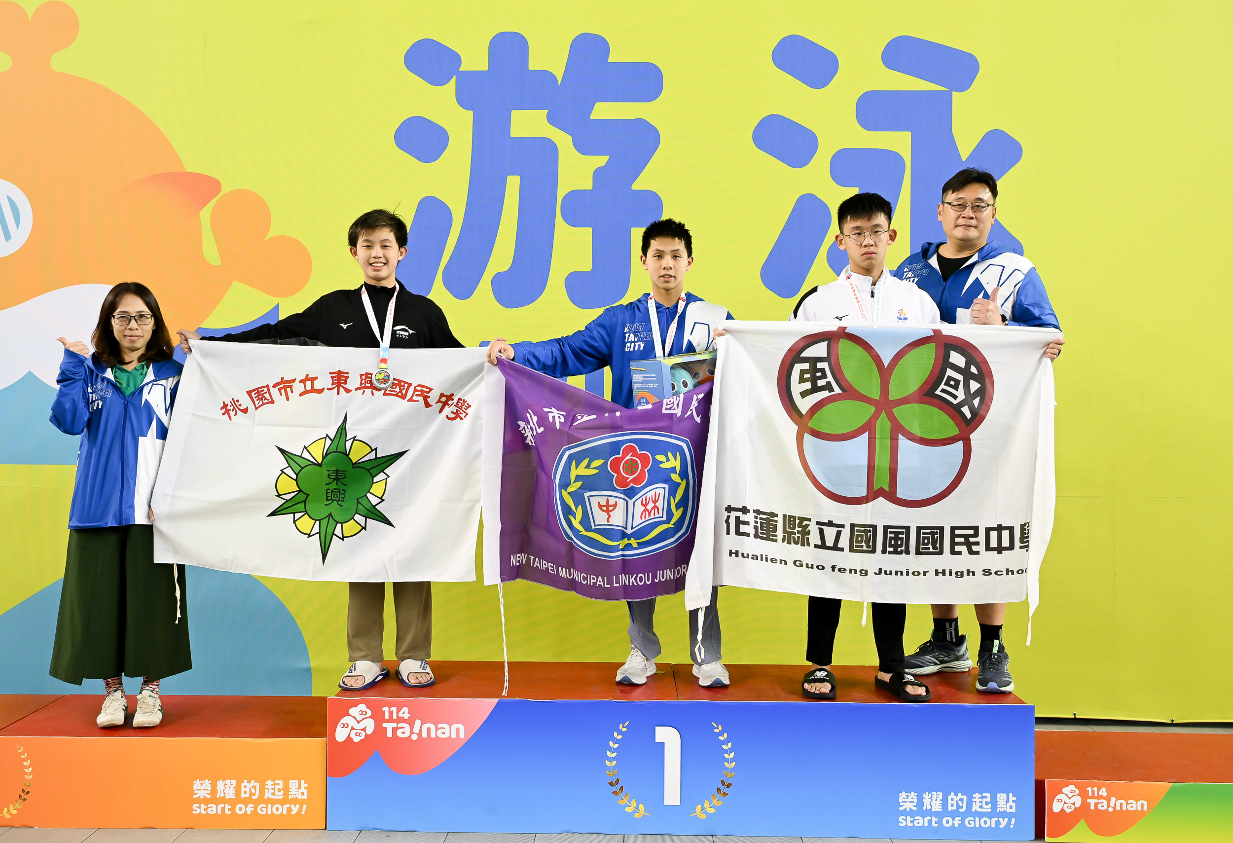 蘇柏陵(中)在1500自游破11年大會紀錄。大會提供