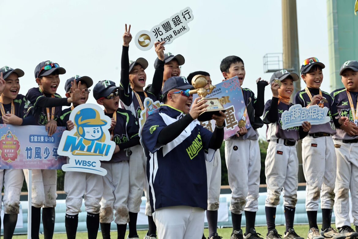 竹風少年贏得迷你棒球U10組隊史首冠。 (圖：中華迷你棒球協會提供）