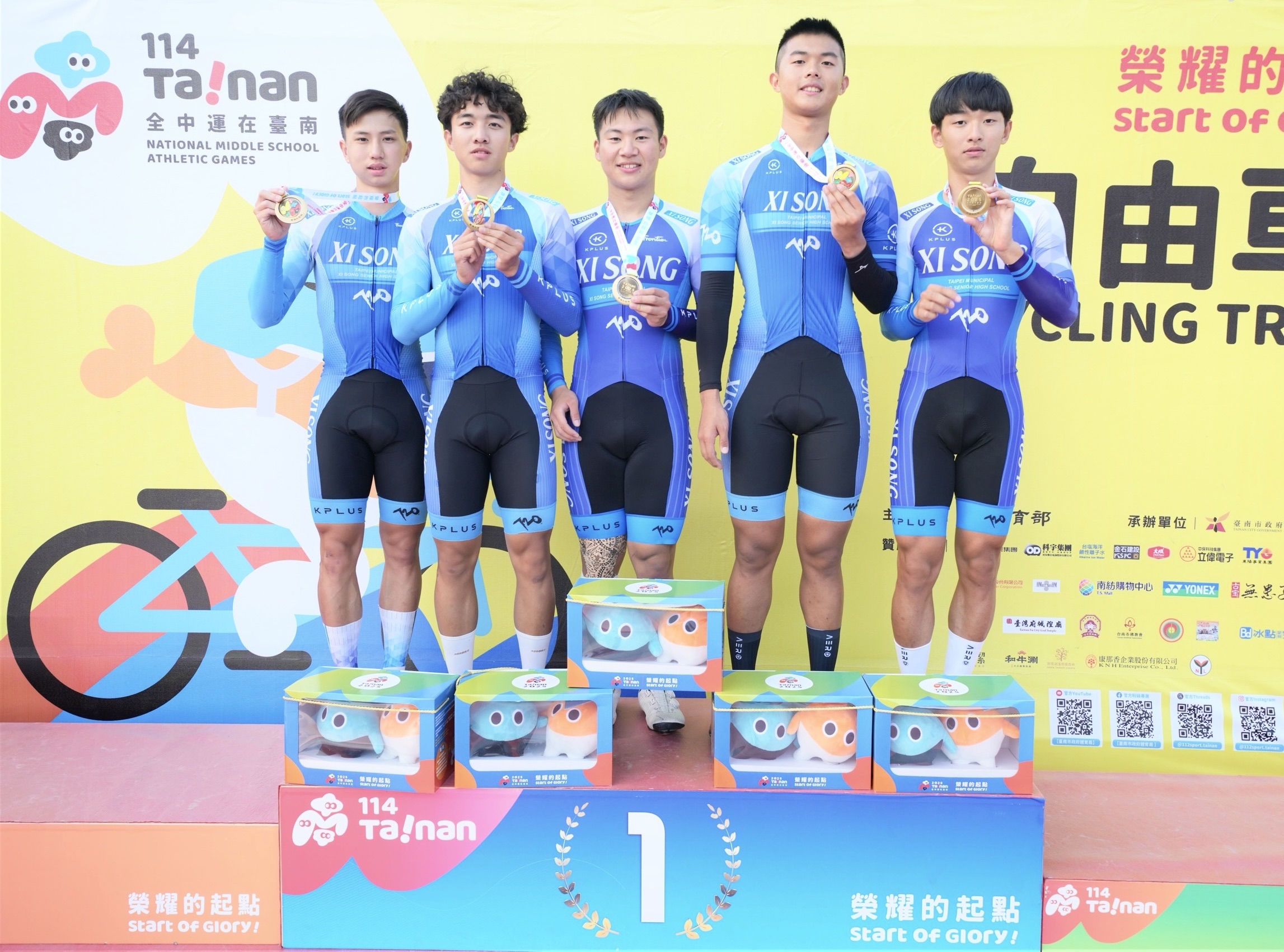 西松高中自由車隊在高男組4公里團隊追逐賽完成二連霸。臺北市政府體育局提供
