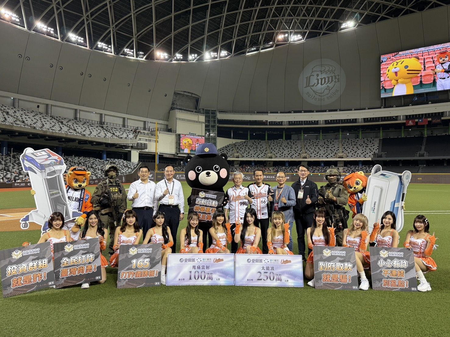 「打詐Team Taiwan」上中華職棒大合照。愛爾麗提供
