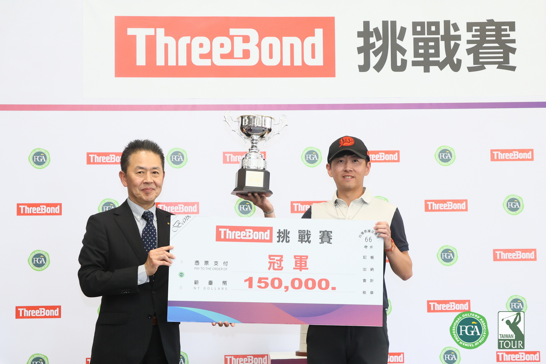 Threebond香港有限公司社長植松勝之頒冠軍杯獎金給謝霆葳(右)。鍾豐榮攝