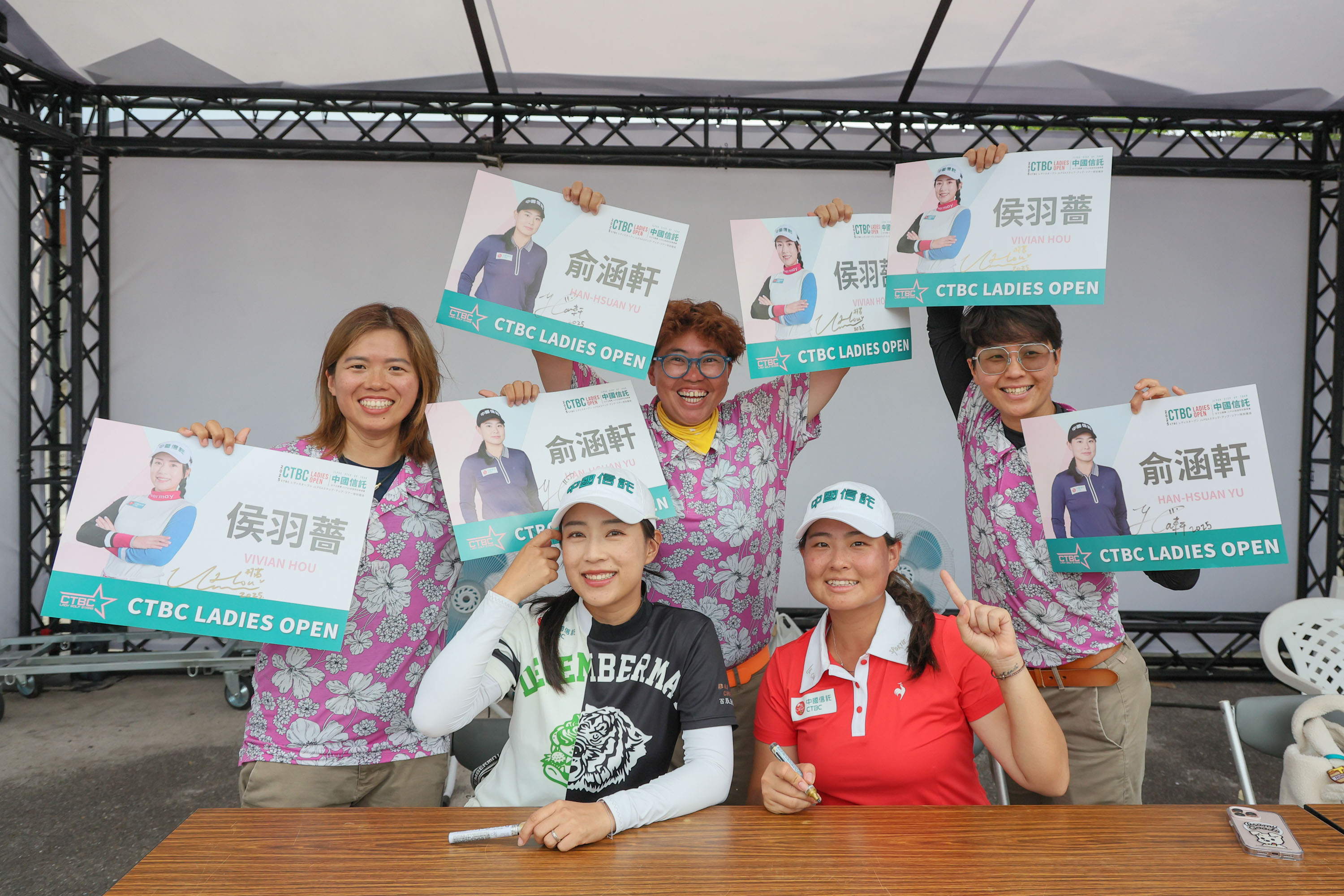 「中國信託女子高爾夫之星」侯羽薔（左）及俞涵軒（右）出席簽名會為球迷簽名。大會提供