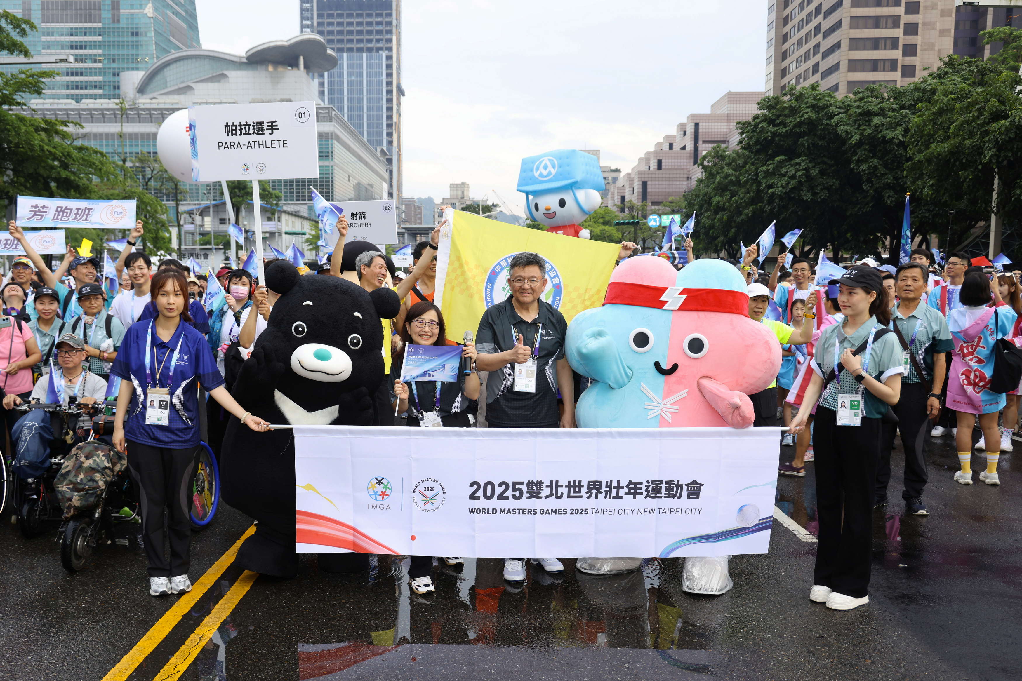 台北市副市長林奕華與世壯運執行長林哲宏帶領遊行隊伍出發。官方提供