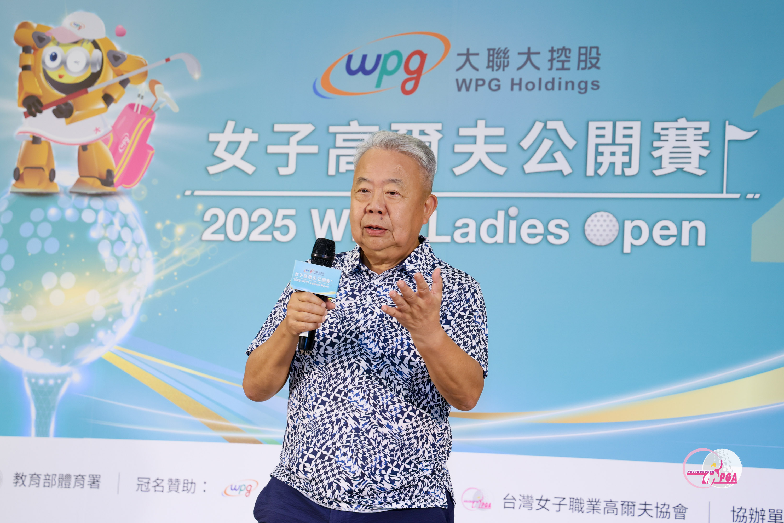 大聯大控股張蓉崗執行長致詞。Tlpga提供／林聖凱攝