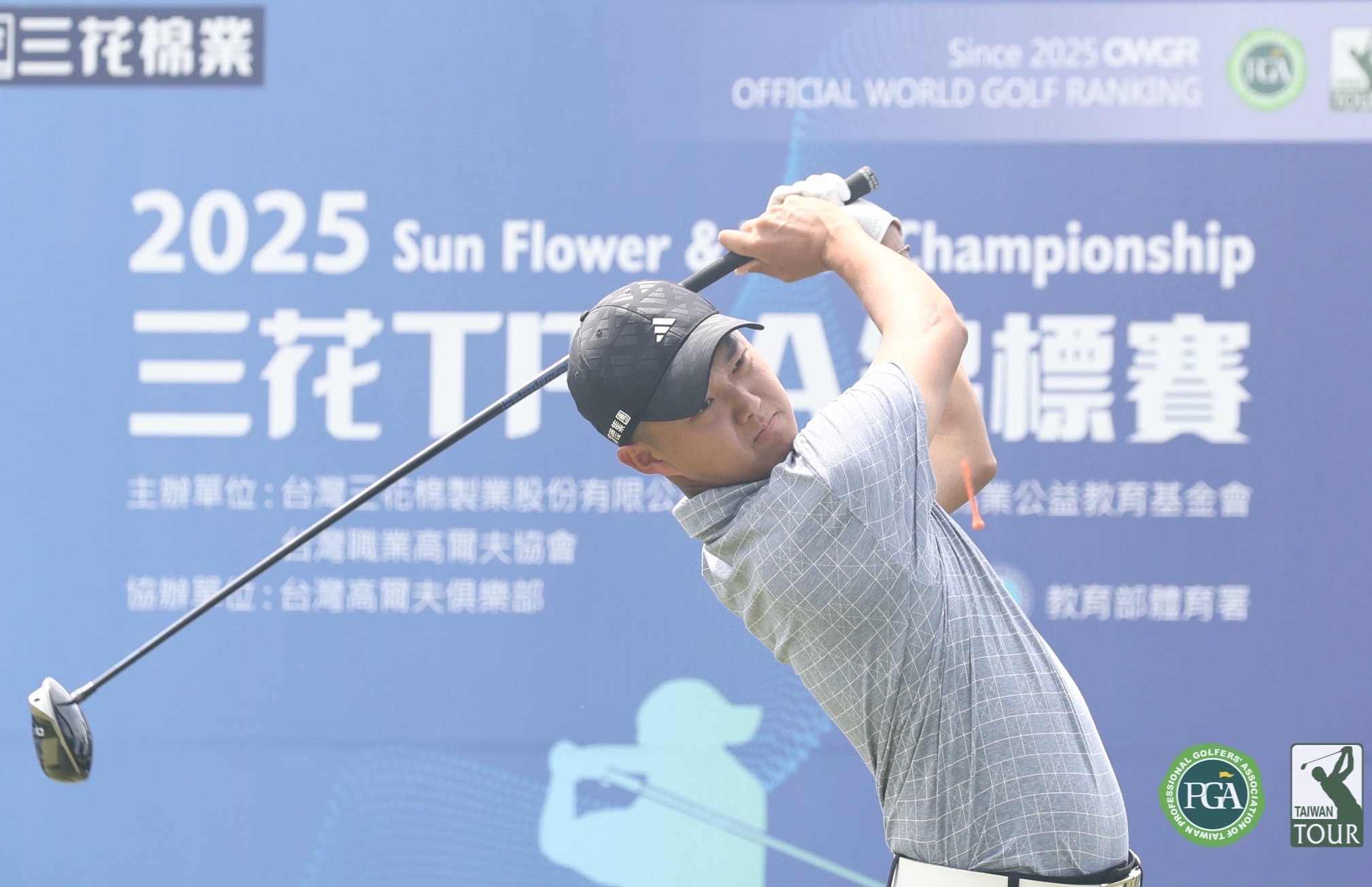 第三回合沈威成以-9持續領先群雄。鍾豐榮攝影