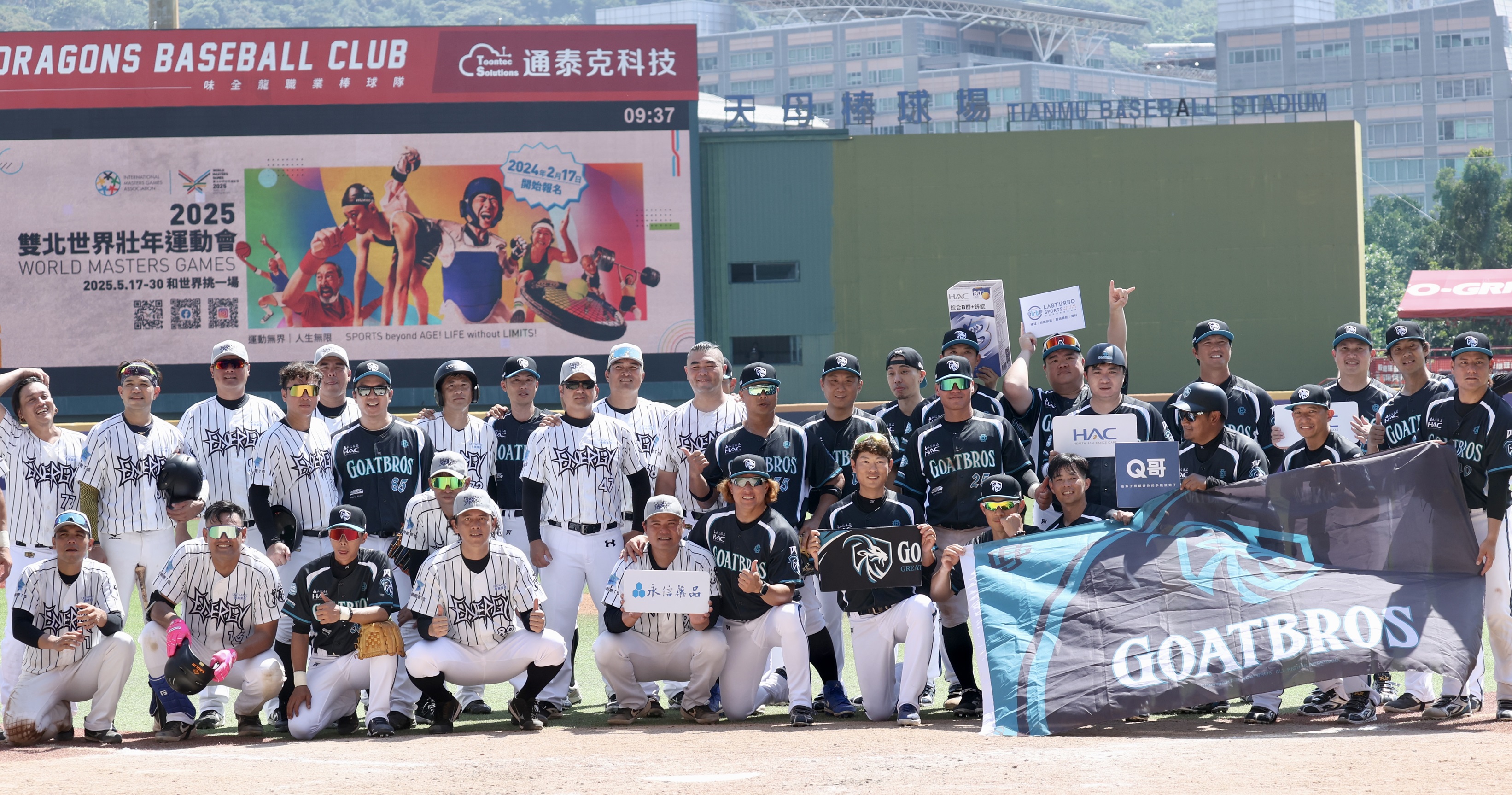 經典獅象大戰再現Energy隊首戰失利5比10敗給山羊兄弟。大會提供