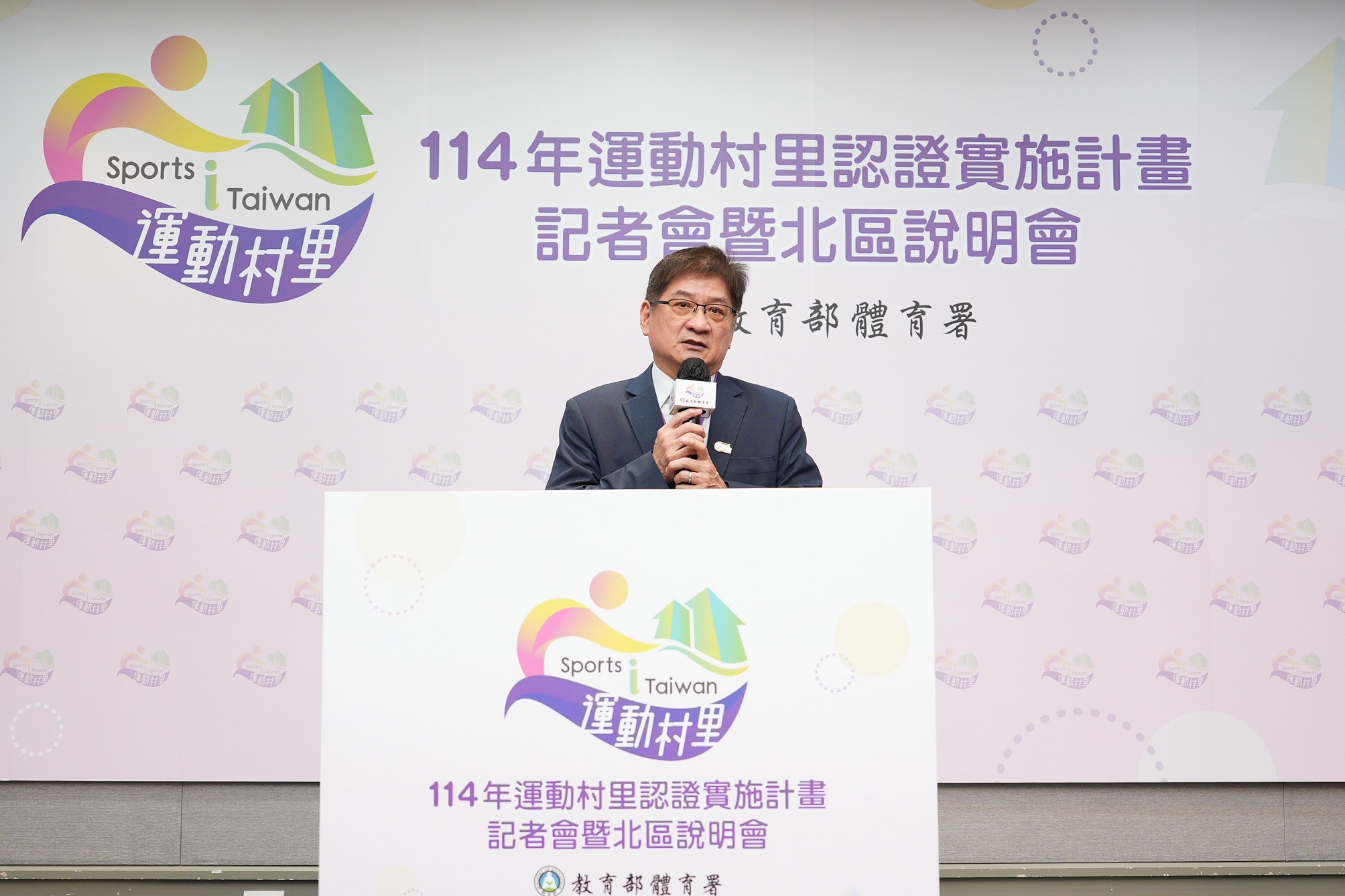 體育署「114年運動村里認證計畫」現正徵件中即日起開放投件至6月30日截止，圖為體育署洪志昌副署長。體育署提供