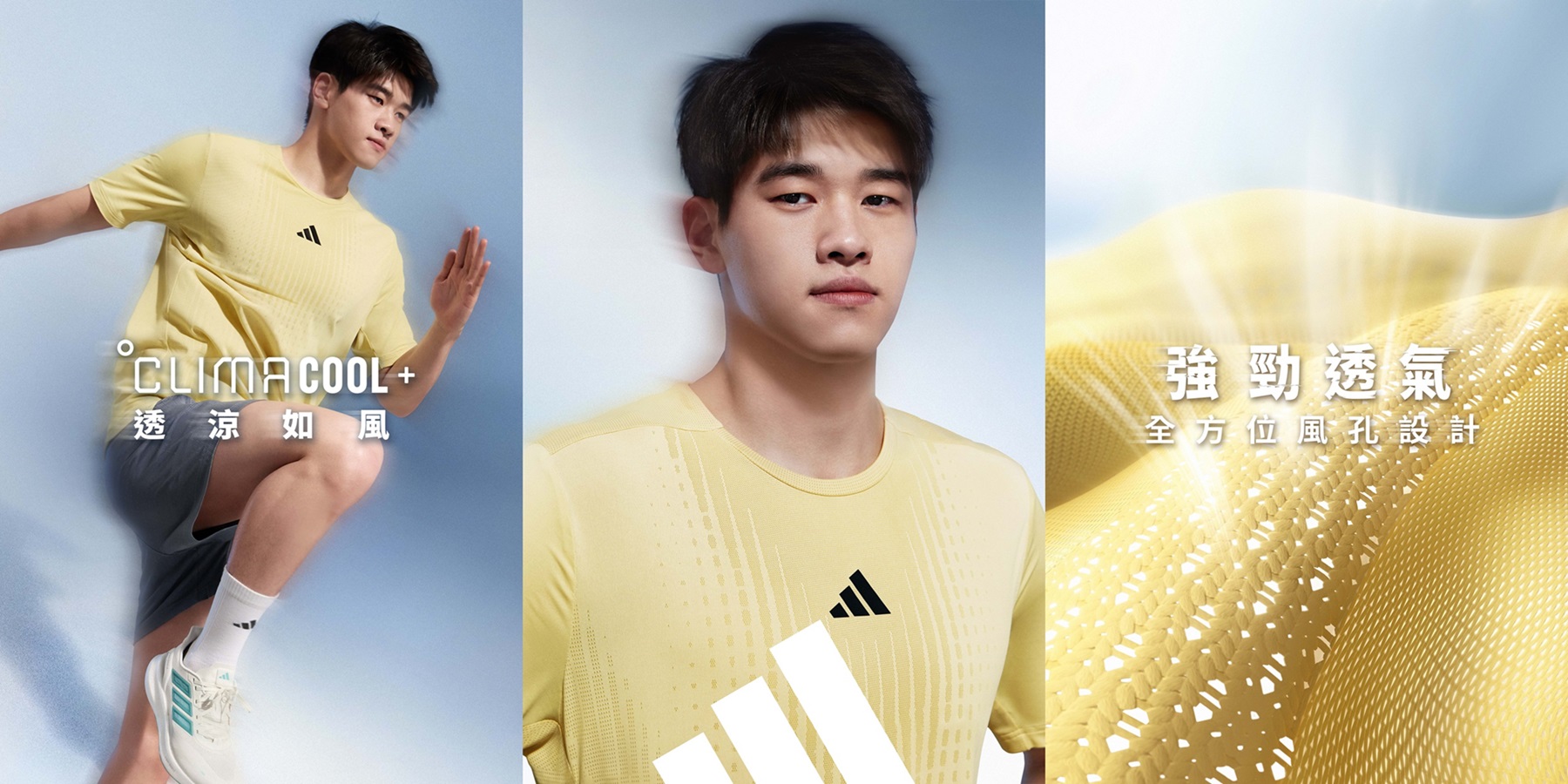 adidas Climacool系列訓練服飾推出Airchill 2.0與Intensity兩大系列。官方提供