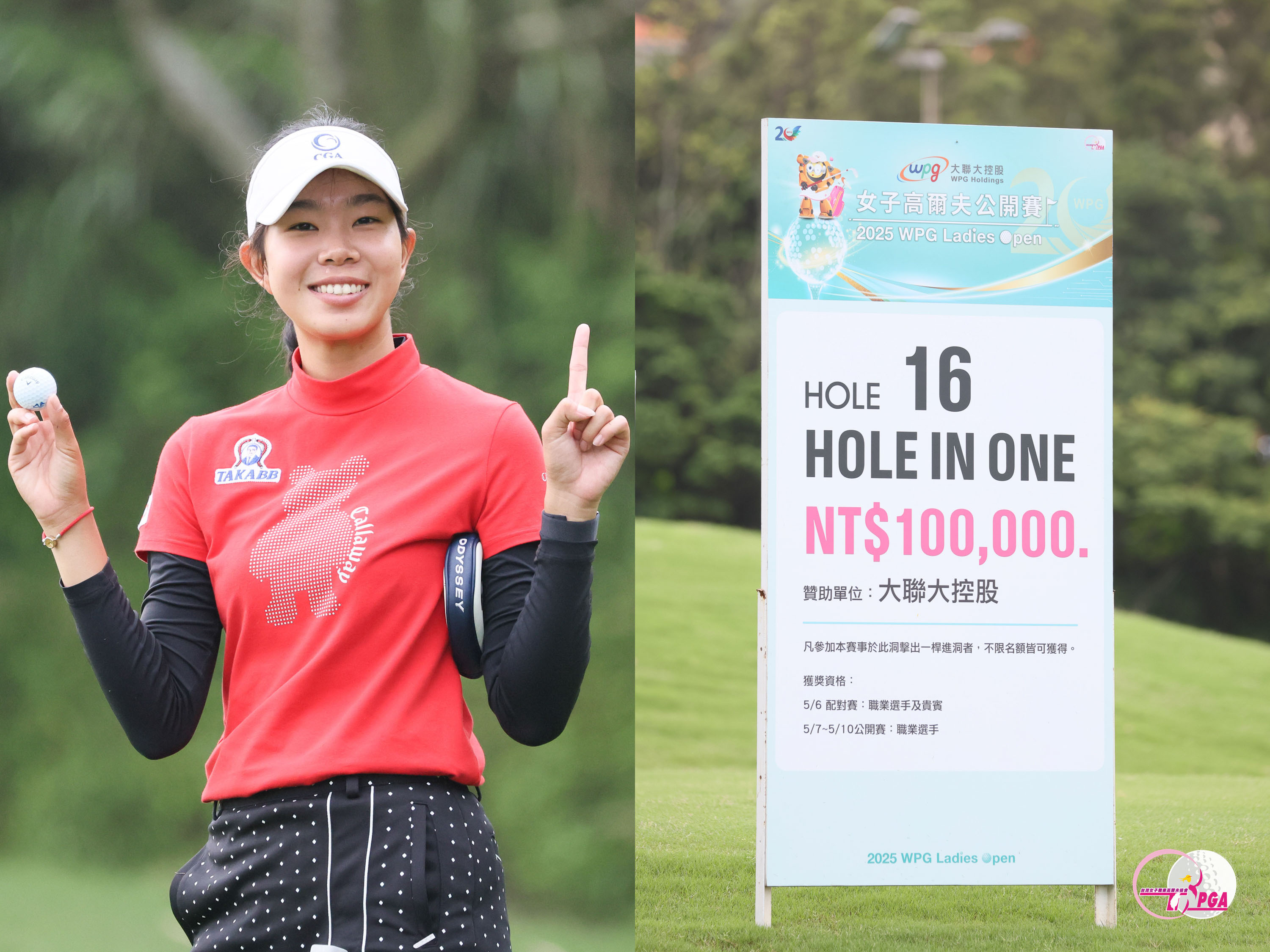 2025大聯大女子高爾夫公開 第二回合泰國選手喬爾切娃於第16洞142碼7號鐵打出一桿進洞。Tlpga提供／葉勇宏攝