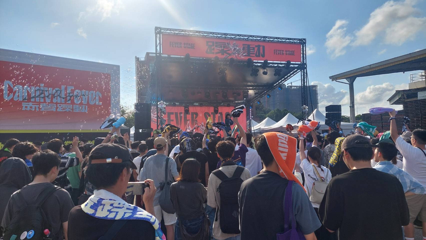 赤聲躁動音樂祭 Carnival Fever。官方提供