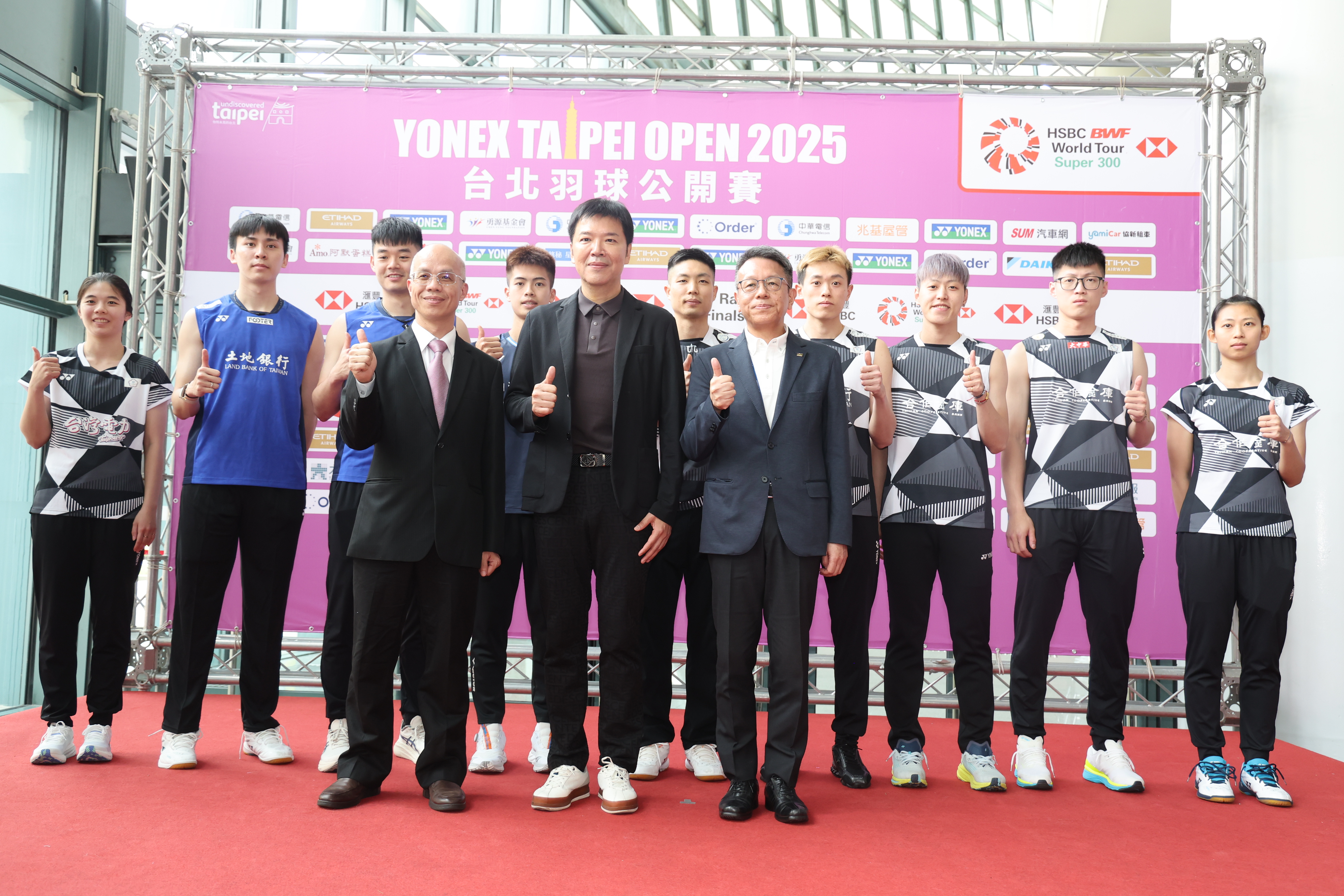 2025 YONEX台北羽球公開賽(YONEX Taipei Open)將於5月6日至11日,在台北小巨蛋盛大登場。官方提共