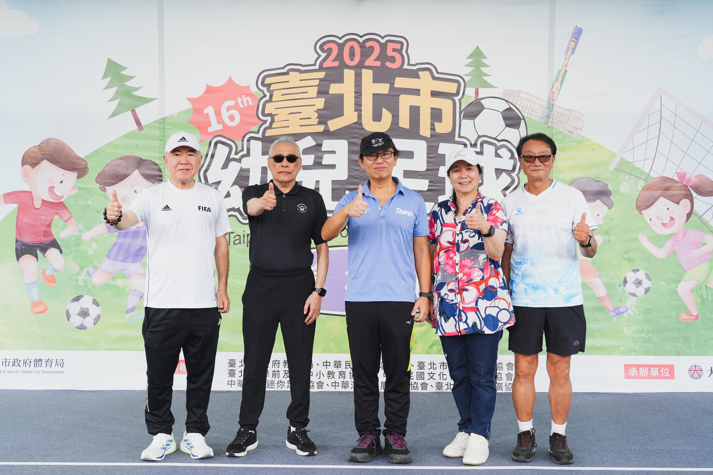 中華民國文化休閒運動協會名譽理事長秦熙嶽（左起）、中華民國足球協會理事長王麟祥、臺北市體育局專員呂生源、臺北市幼兒足球協會總幹事孫惠如、賽事裁判長許進耀一起為臺北市幼兒足球錦標賽開球。臺北市體育局提供