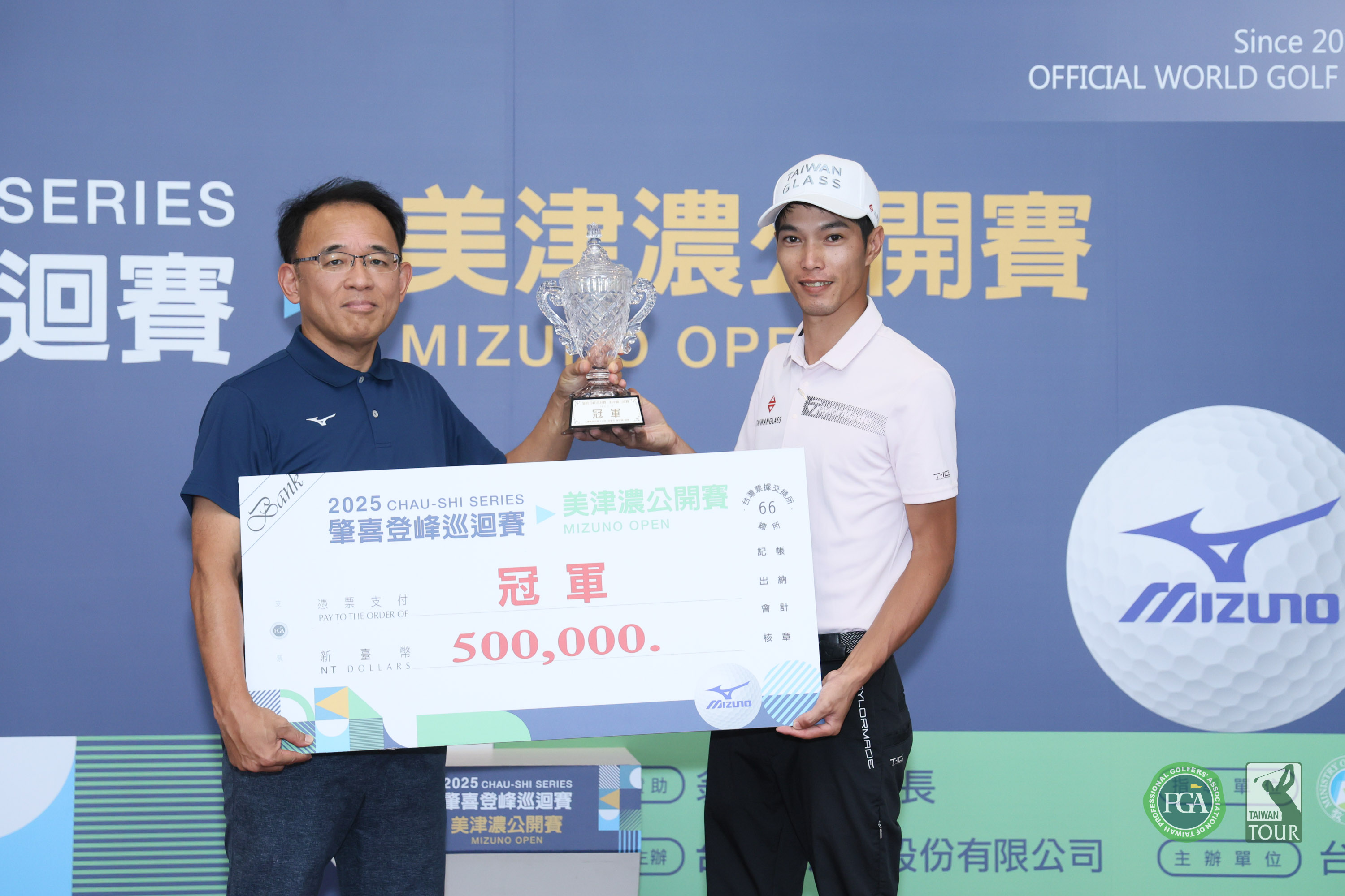 台灣美津濃總經理福知真(左)頒發冠軍獎盃及獎金給張緯綸。Tpga／林聖凱攝影