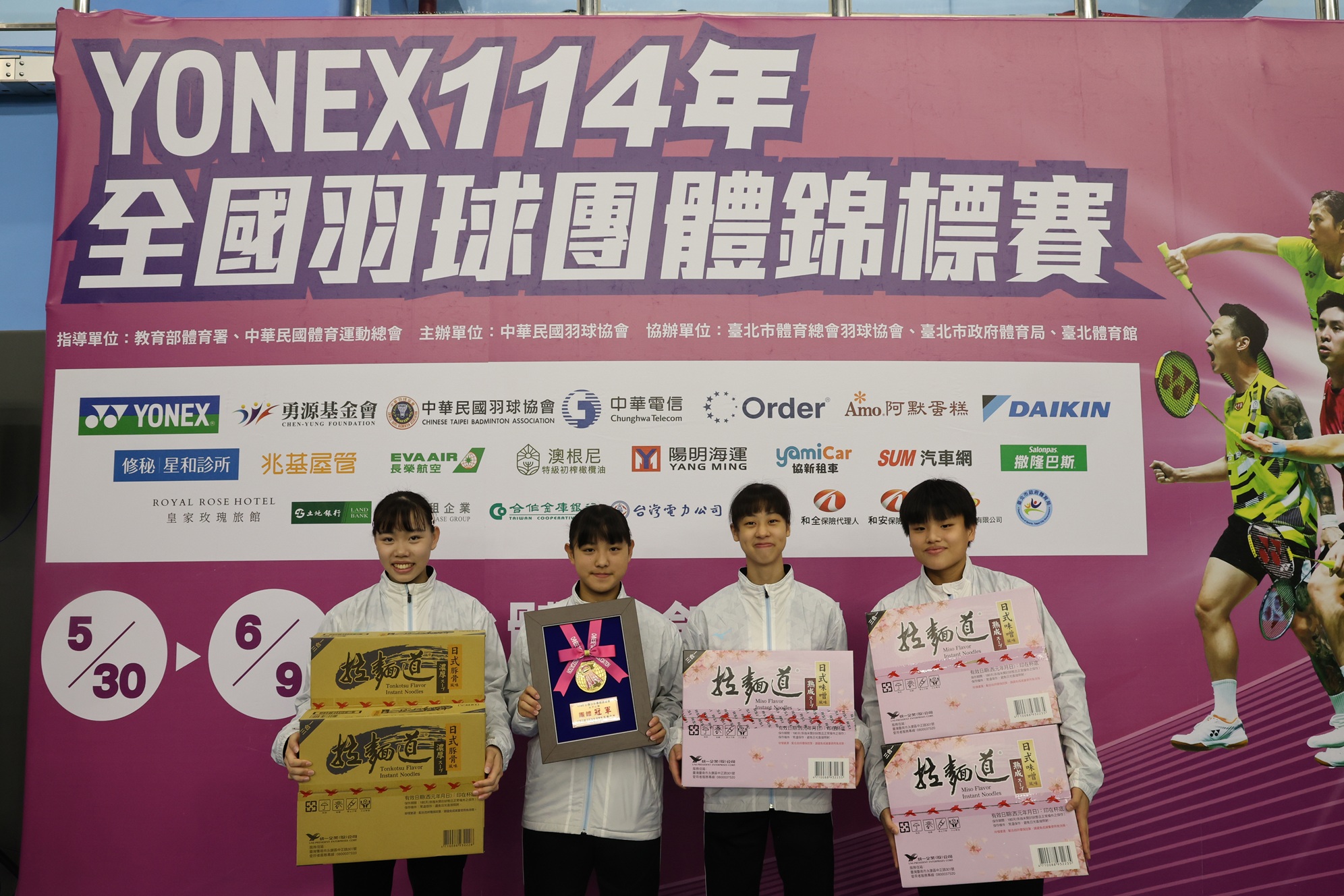 中租大同榮登女乙組后座。羽協提供