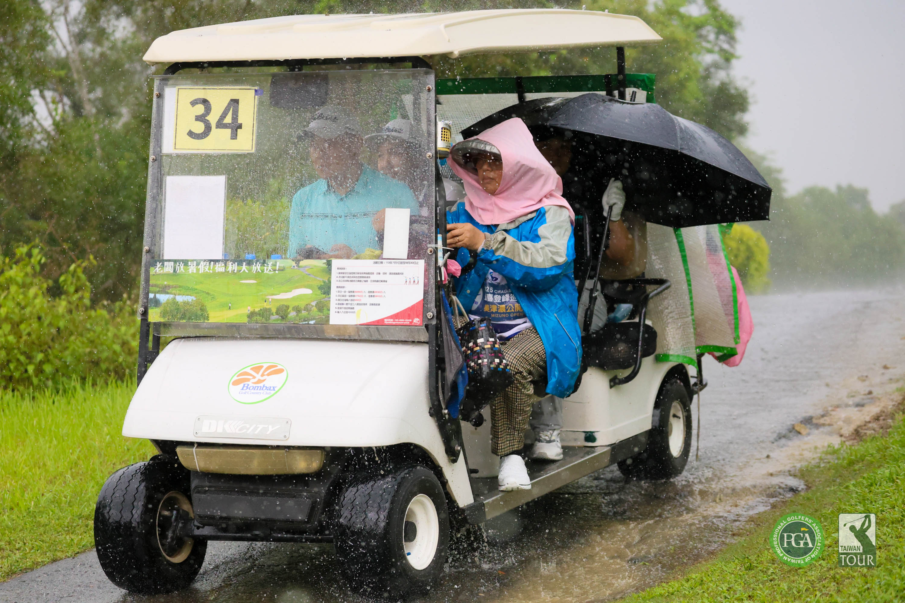 第一回合因雨勢過大暫停比賽。Tpga／林聖凱攝影