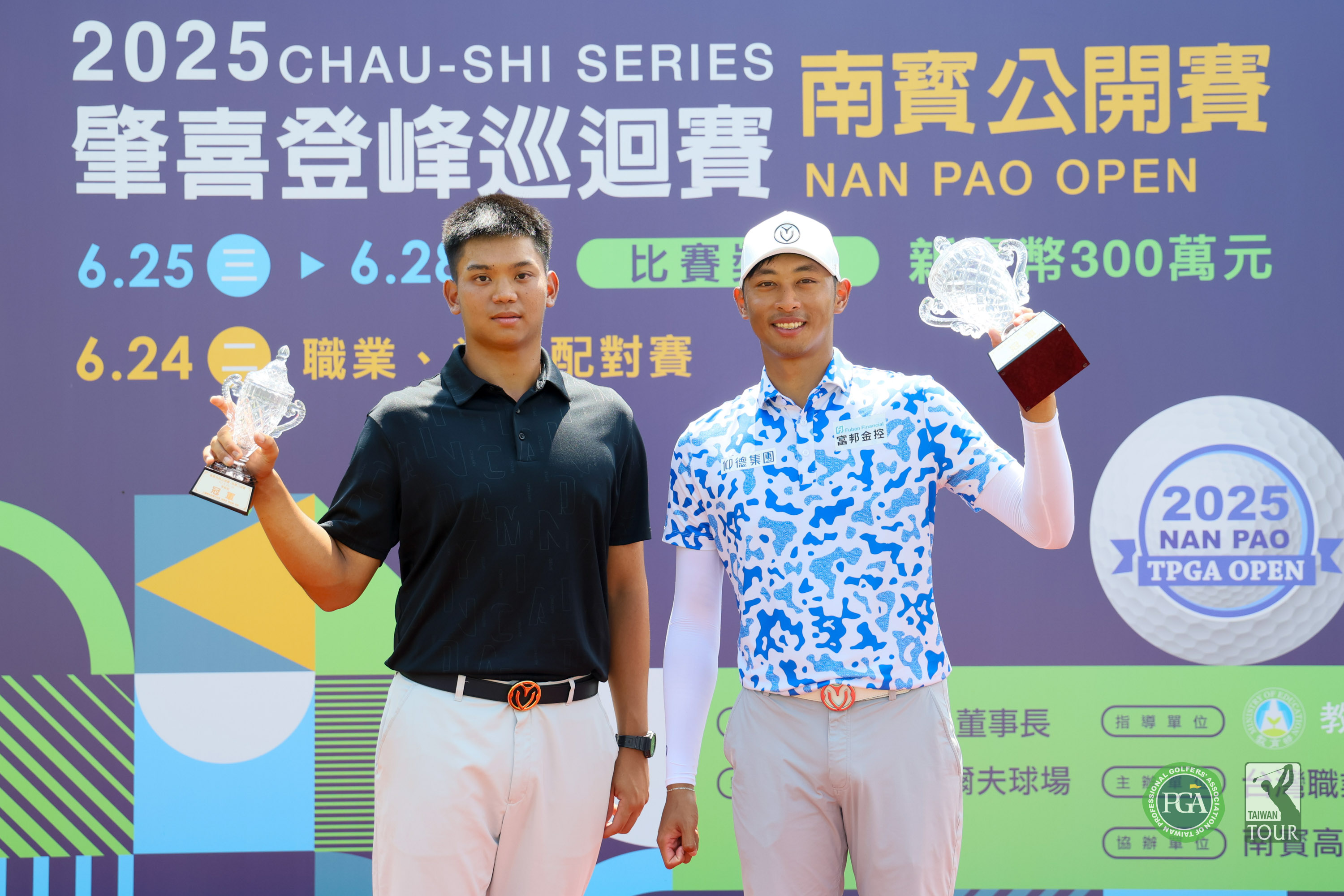 職業冠軍王偉軒(右)及業餘最佳選手柯亮宇。Tpga／林聖凱攝影