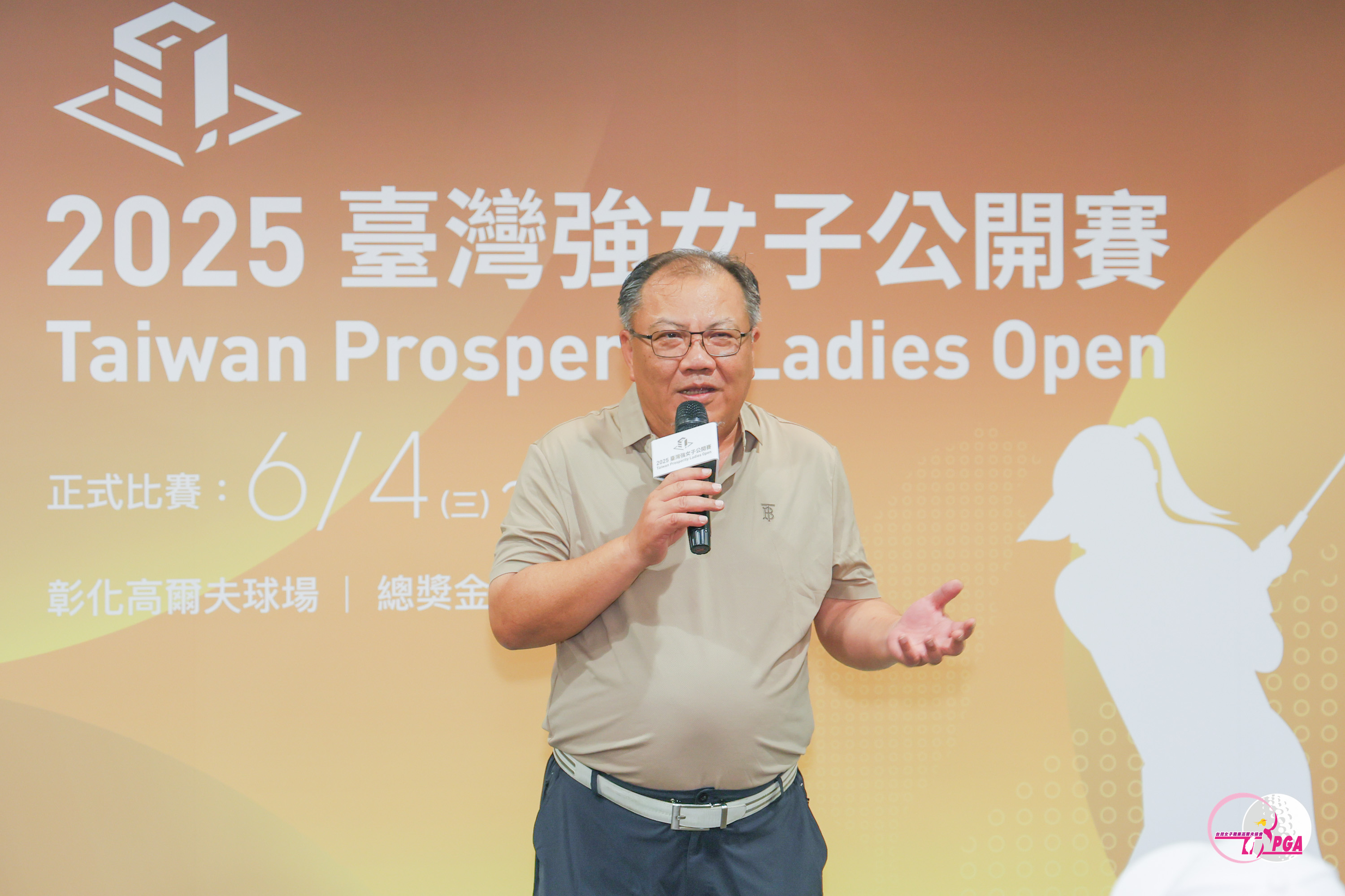 臺灣強發展股份有限公司陳重熙董事長賽前記者會致詞。Tlpga／葉勇宏攝