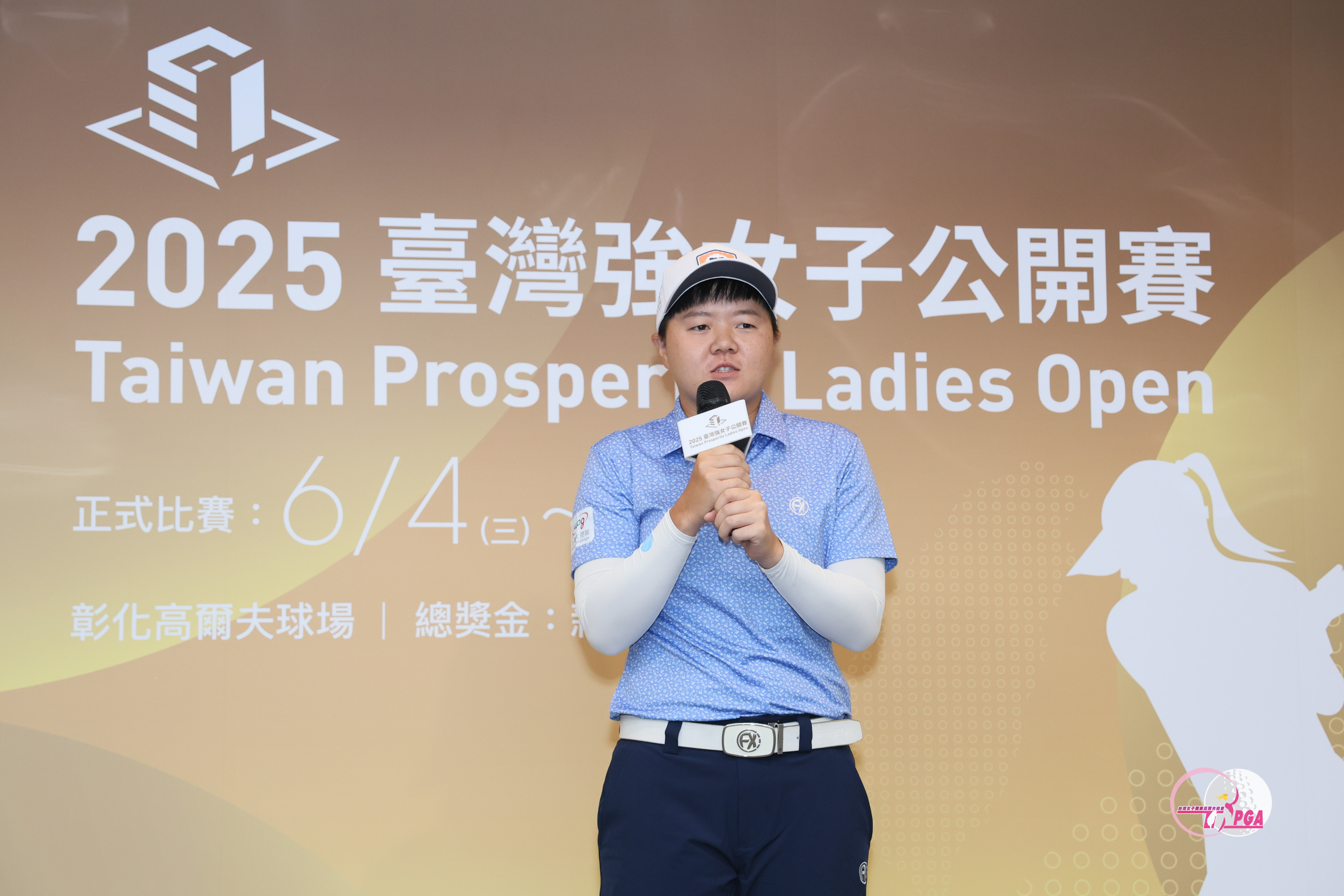 選手代表石澄璇賽前記者會致詞。Tlpga提供／林聖凱攝