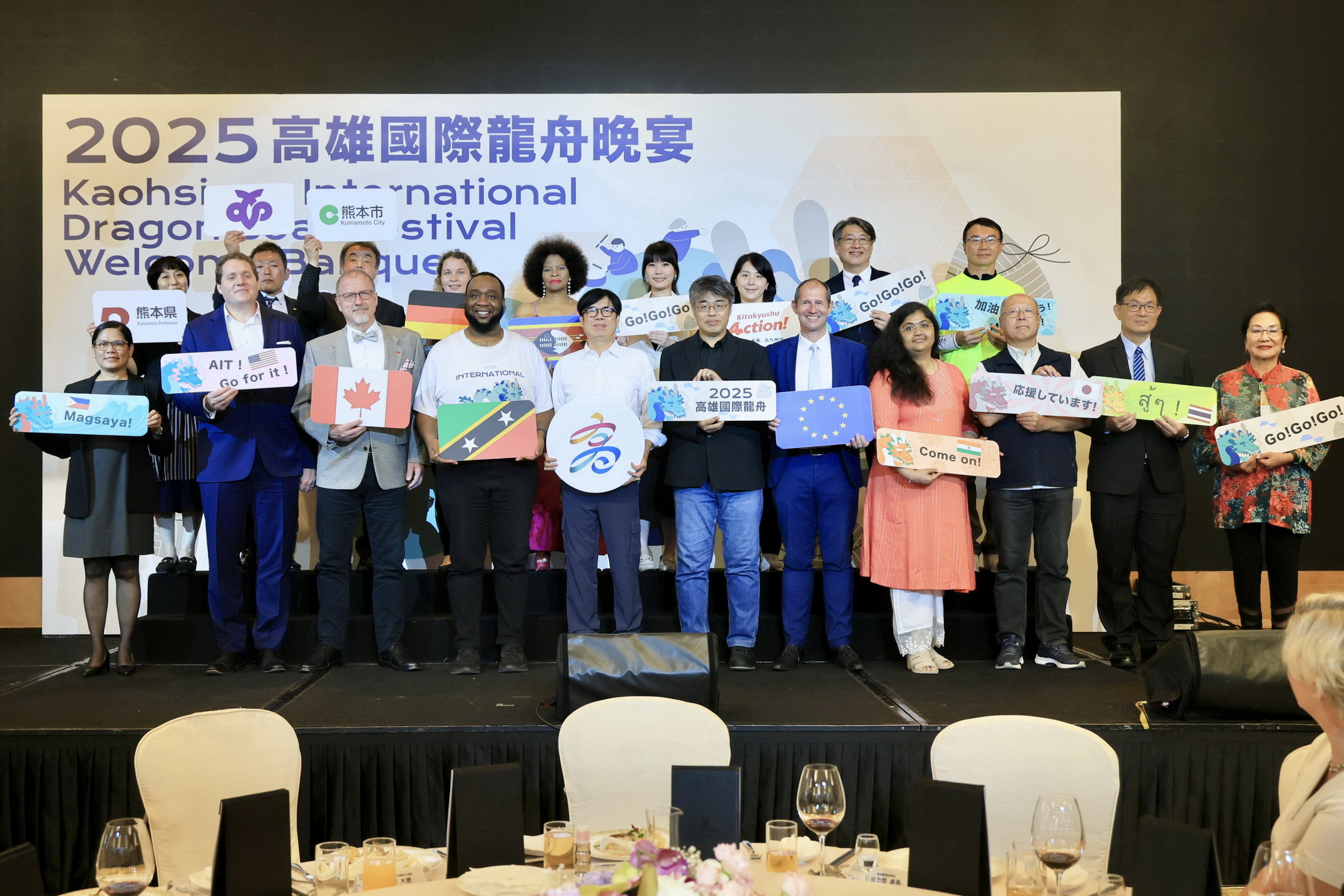 昨晚高雄國際龍舟晚宴，邀請國際城市貴賓與會。高雄市運發局提供