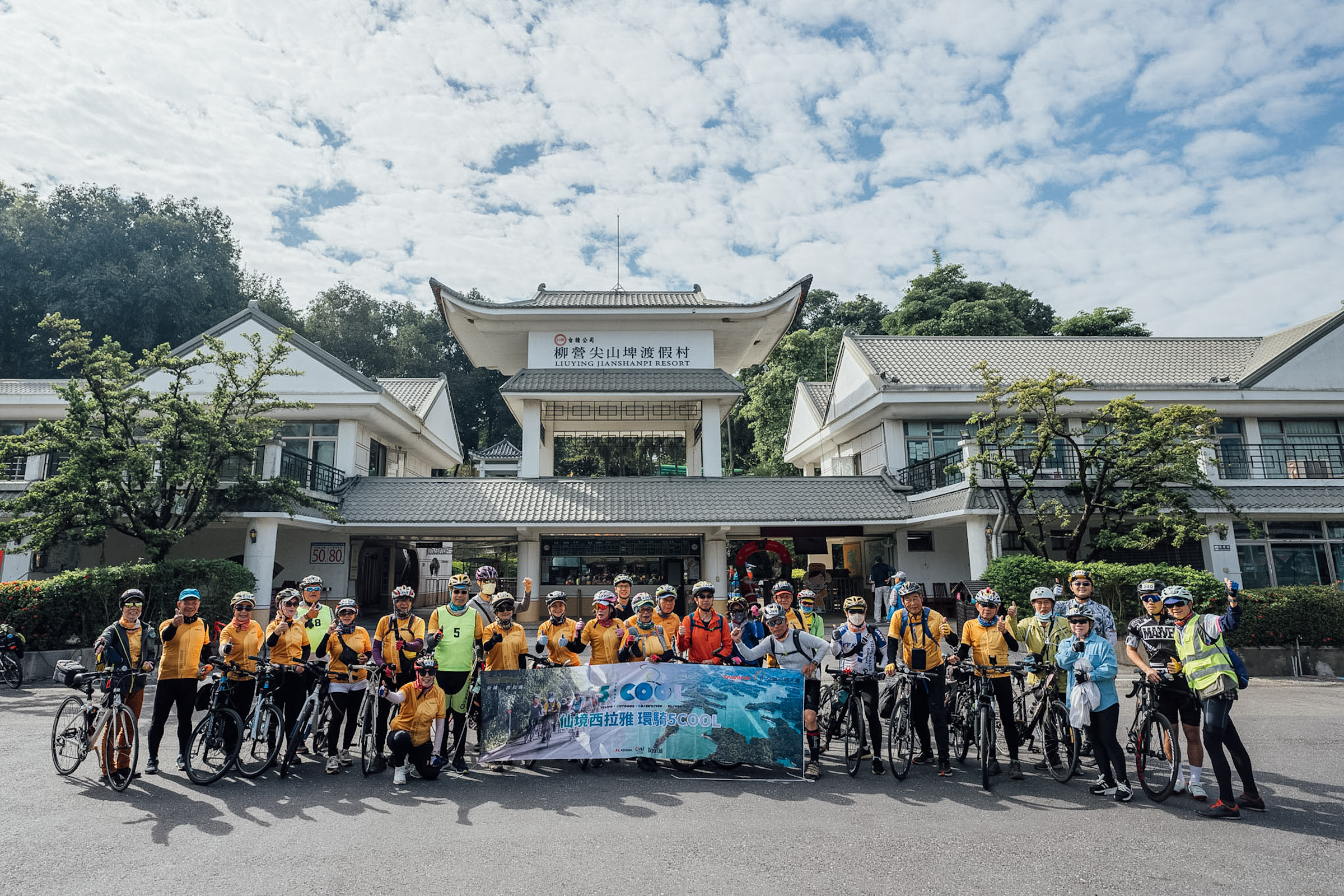 2024西拉雅環騎5cool 活動大合照。官方提供