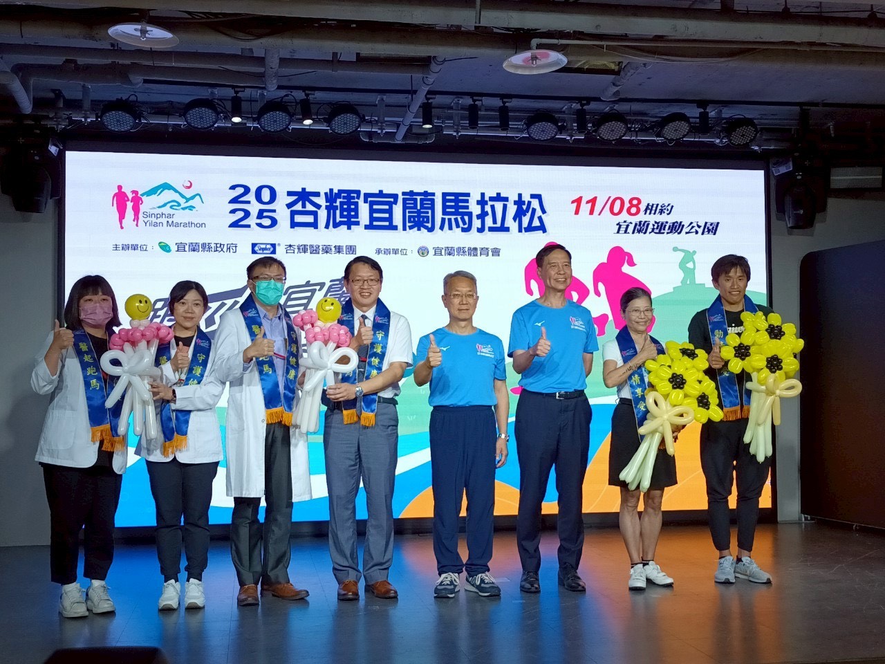 2025杏輝宜蘭馬記者會上主辦單位致贈氣球花束向四位醫事人員與兩位勇者跑者致敬，感謝他們用行動守護健康奔跑生命感動。大會提供