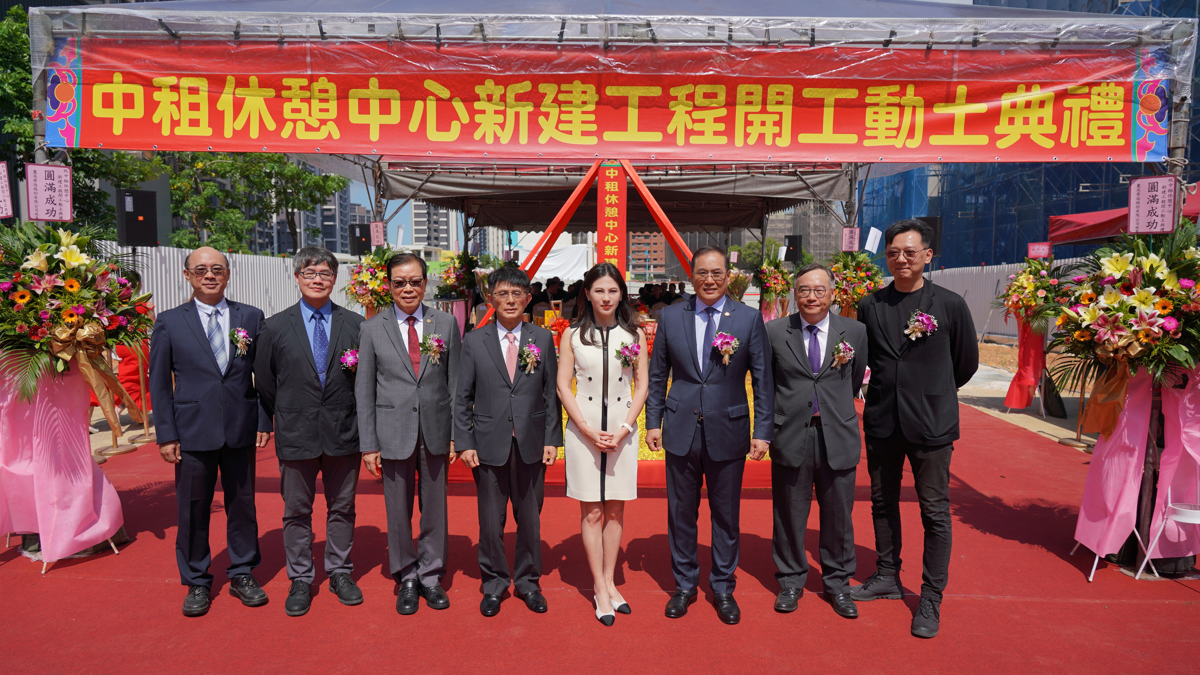 中租休憩中心今舉行開工典禮。中租提供